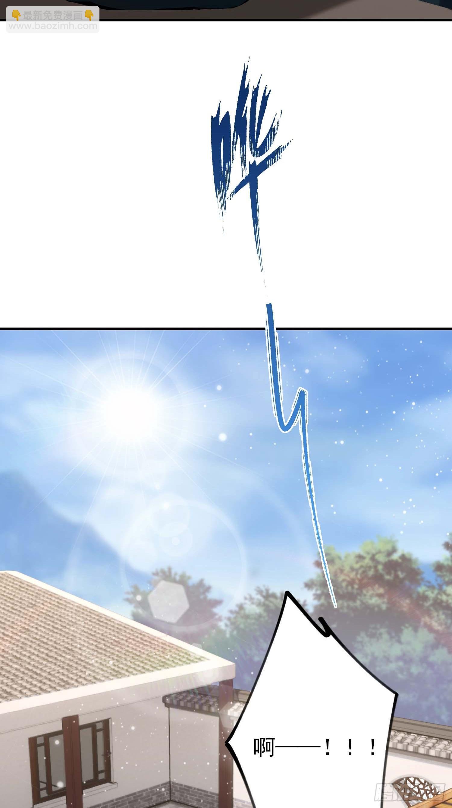 第61话 药王后山到底有谁在？(1/2)-第62话