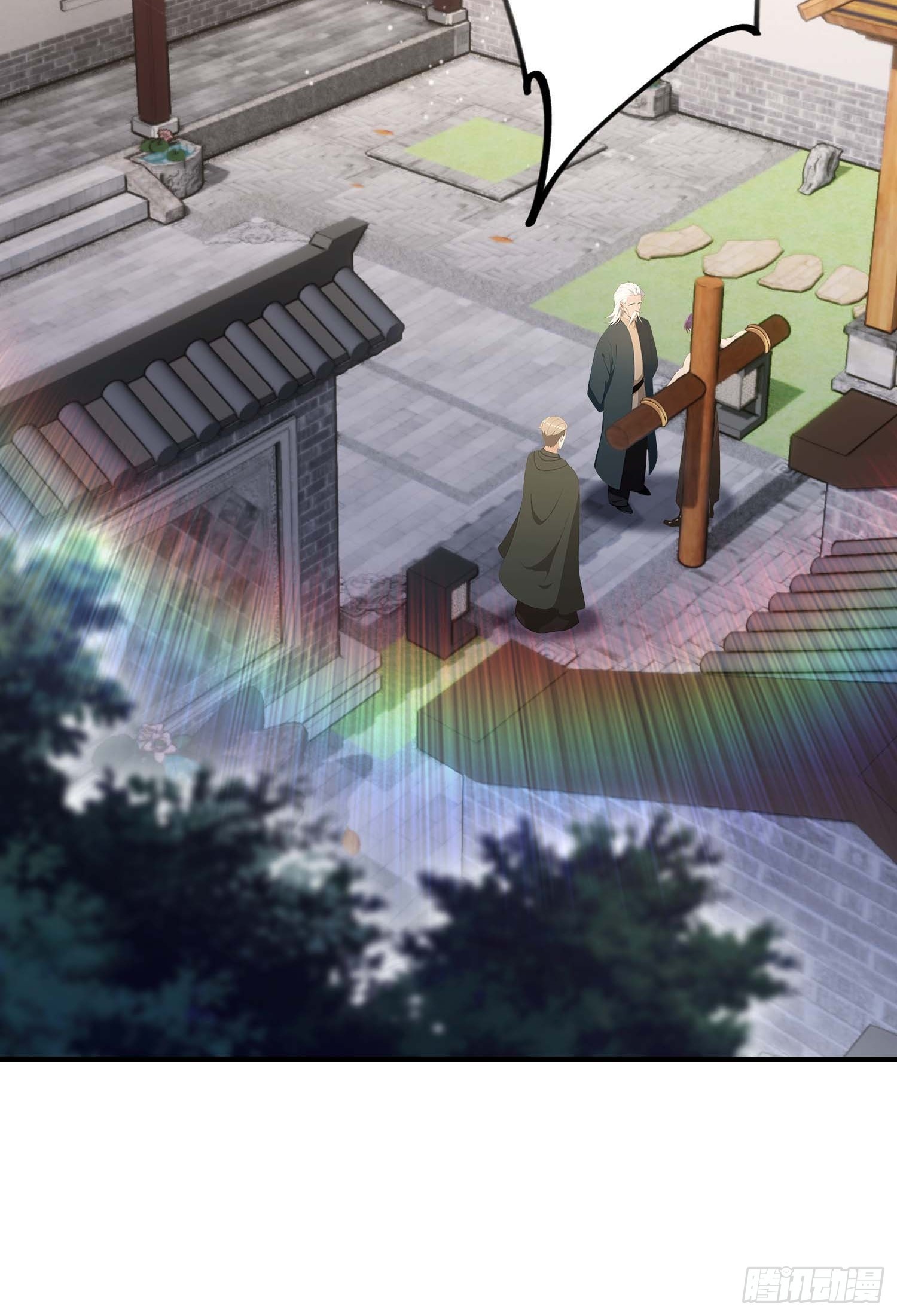 第61话 药王后山到底有谁在？(1/2)-第62话