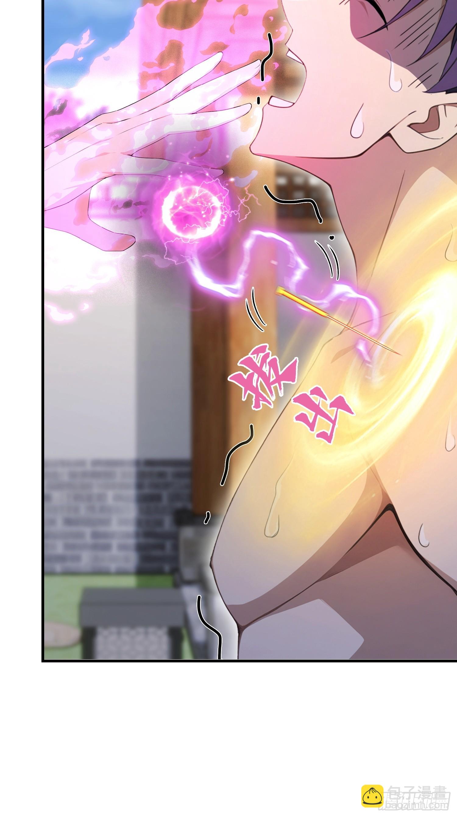 第61话 药王后山到底有谁在？(1/2)-第62话