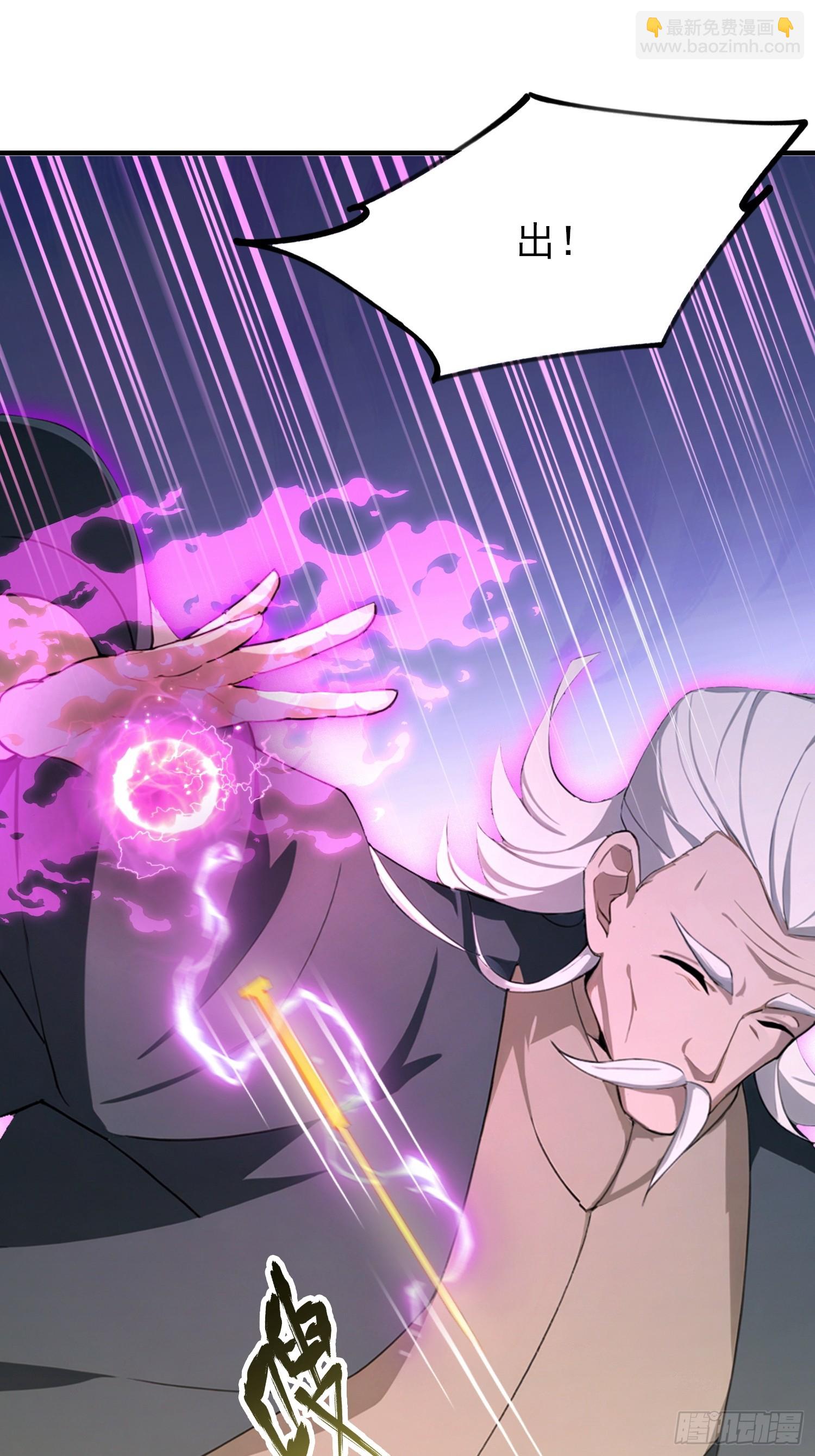 第61话 药王后山到底有谁在？(1/2)-第62话