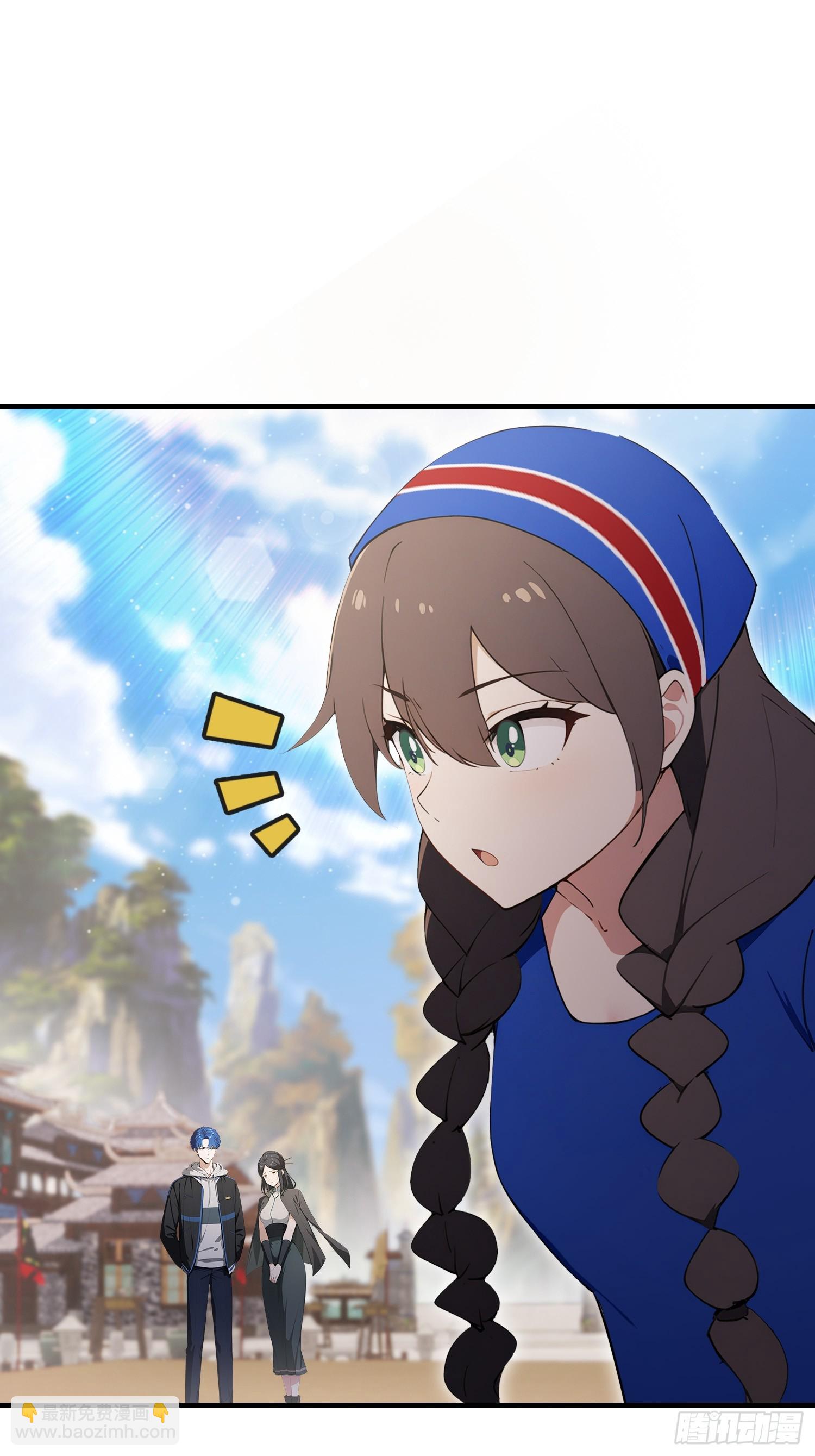 第61话 药王后山到底有谁在？(1/2)-第62话