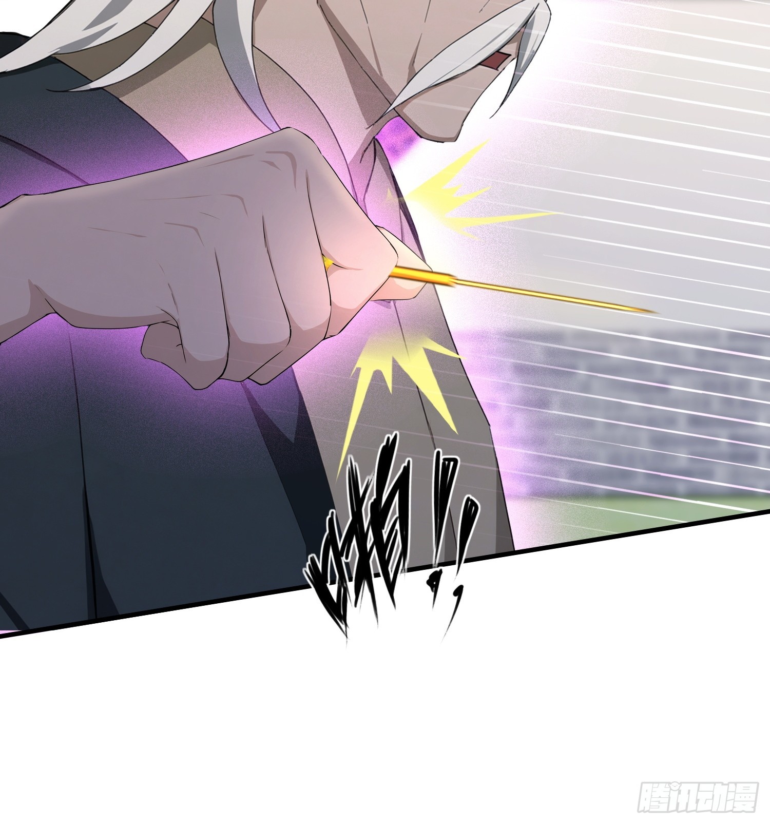 第61话 药王后山到底有谁在？(1/2)-第62话