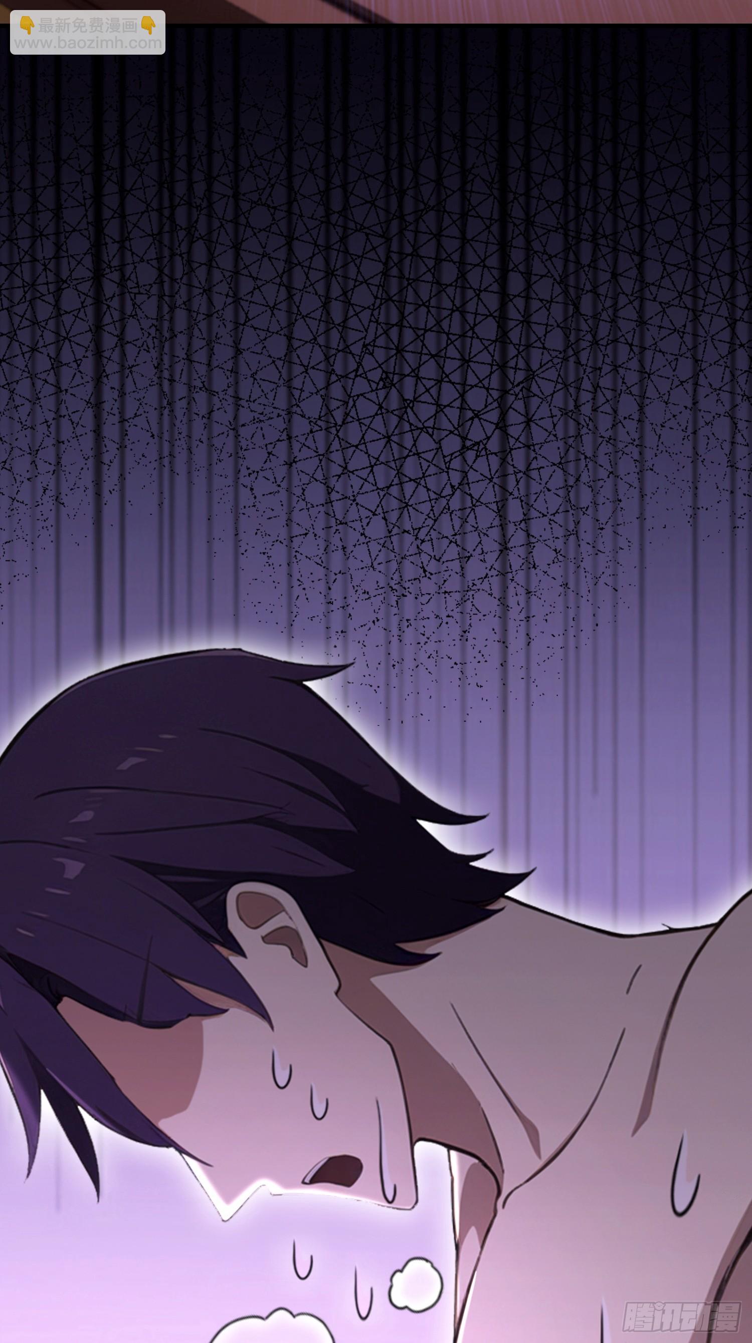 第61话 药王后山到底有谁在？(1/2)-第62话