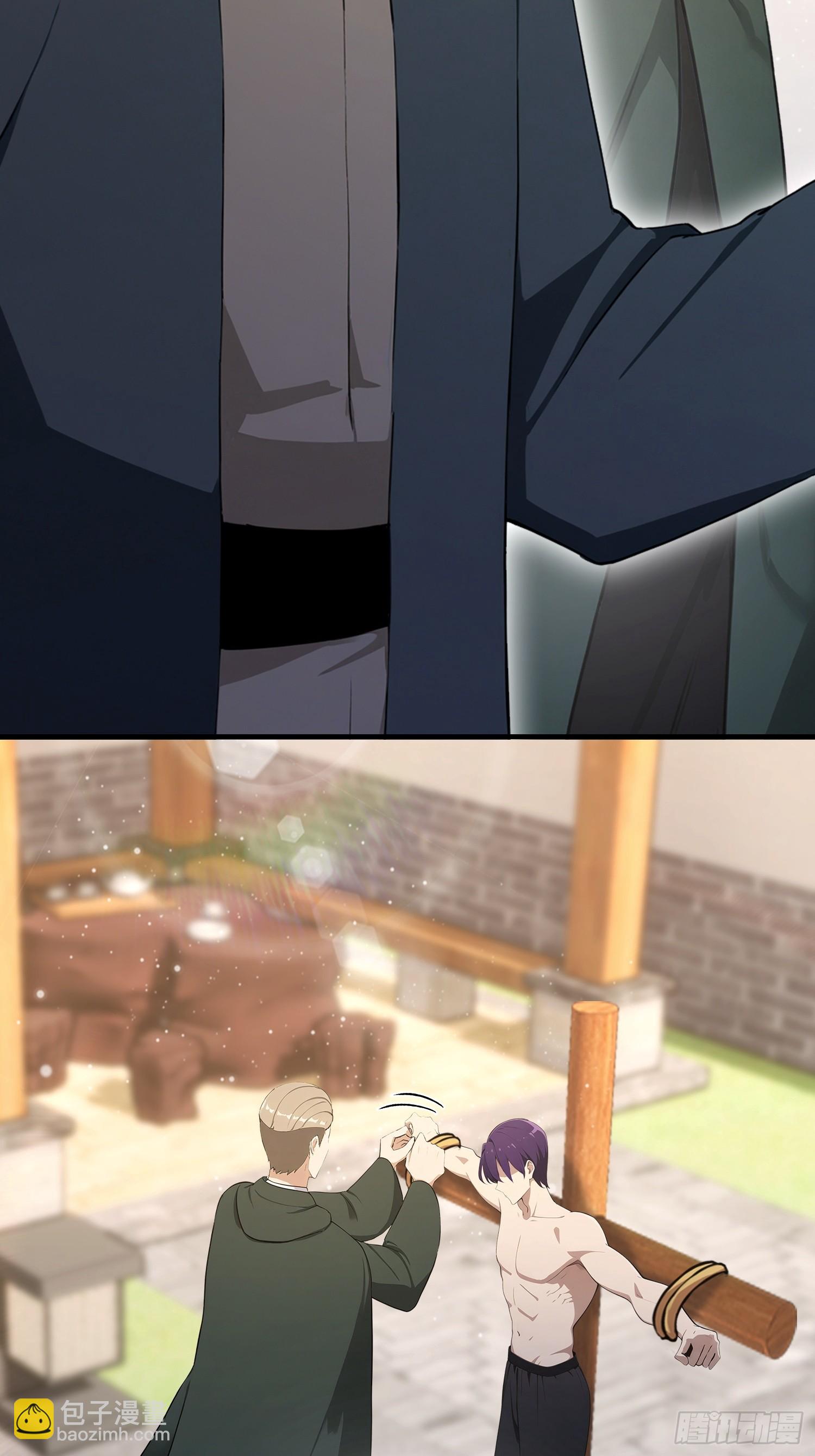 第61话 药王后山到底有谁在？(1/2)-第62话