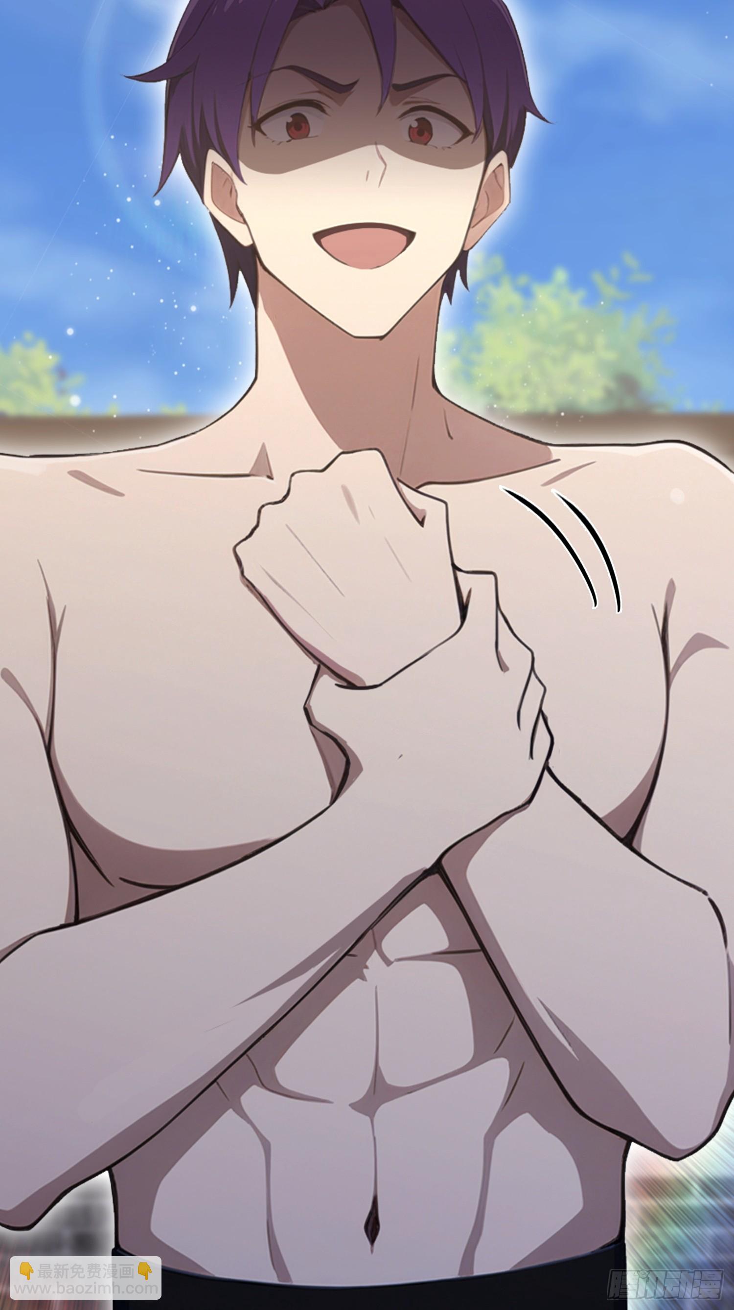 第61话 药王后山到底有谁在？(1/2)-第62话