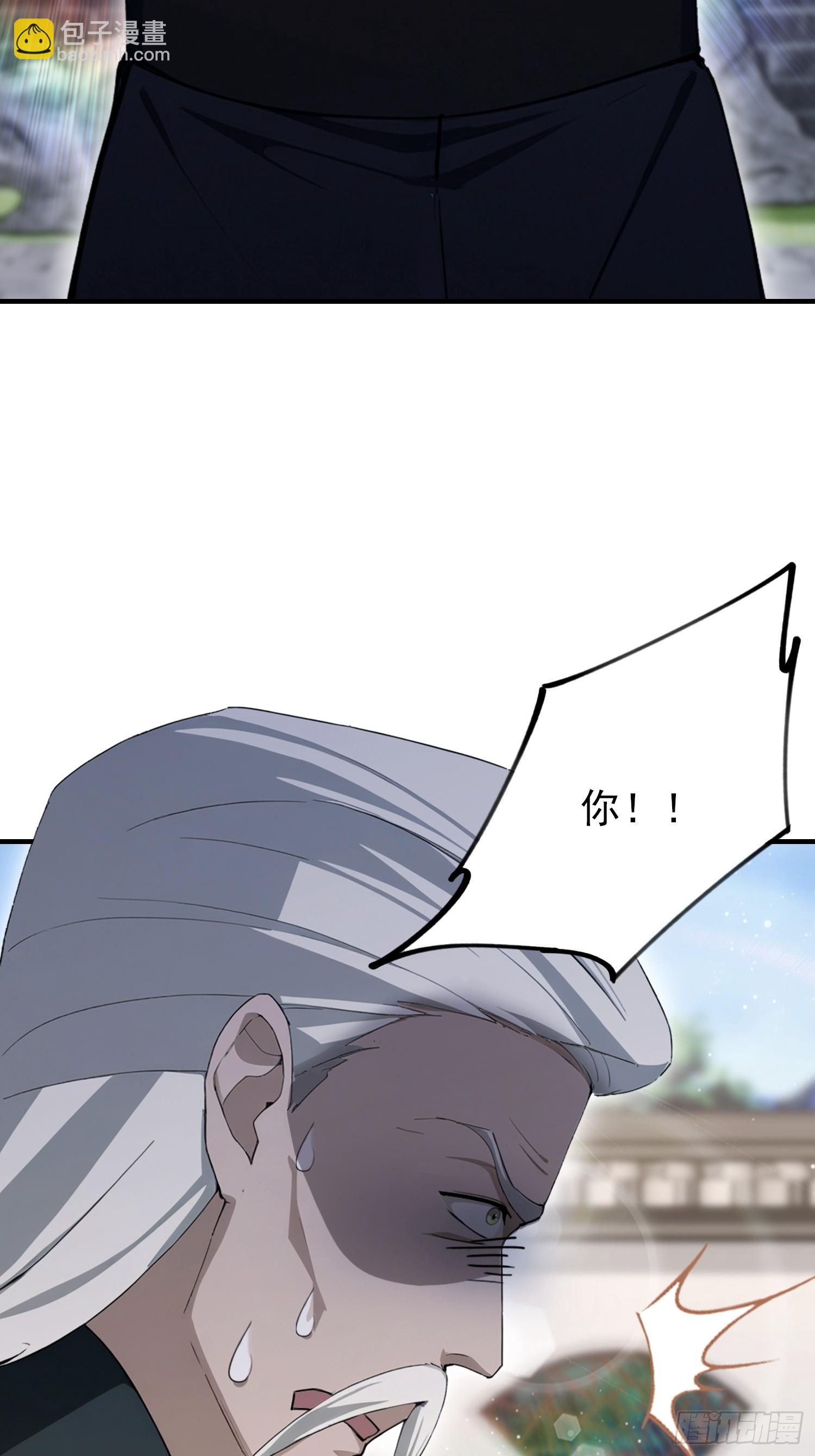 第61话 药王后山到底有谁在？(1/2)-第62话