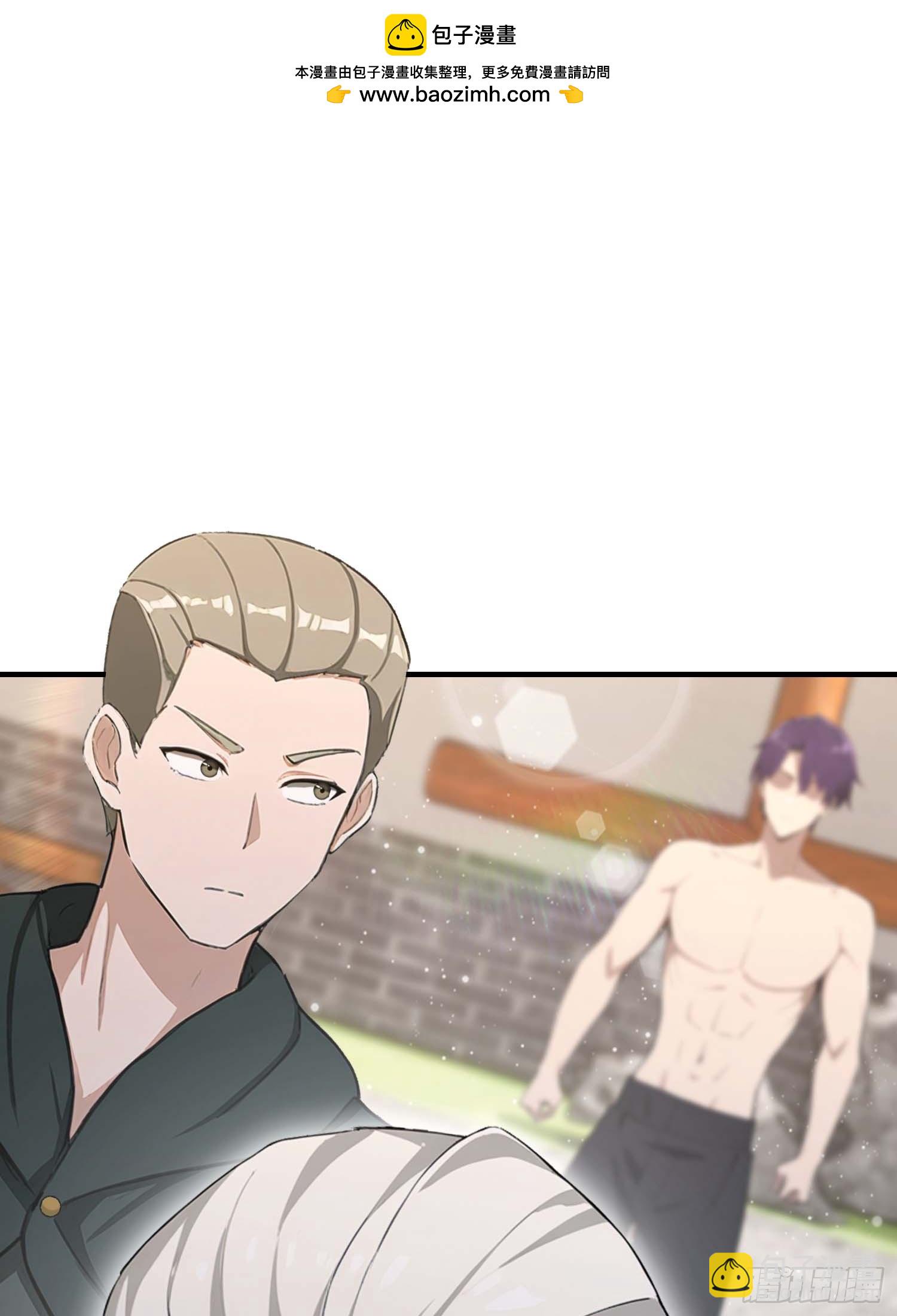 第61话 药王后山到底有谁在？(1/2)-第62话