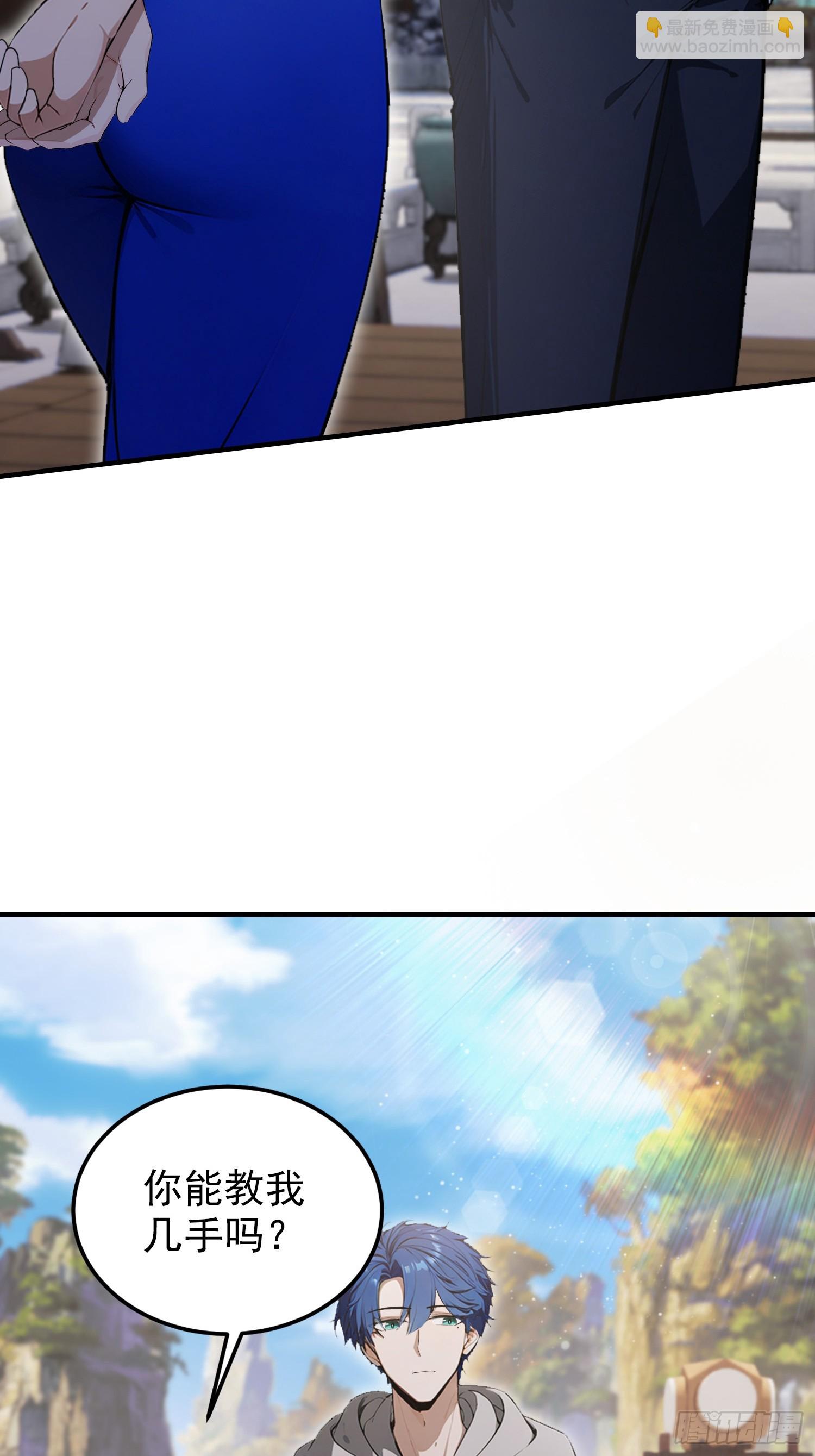 第61话 药王后山到底有谁在？(1/2)-第62话