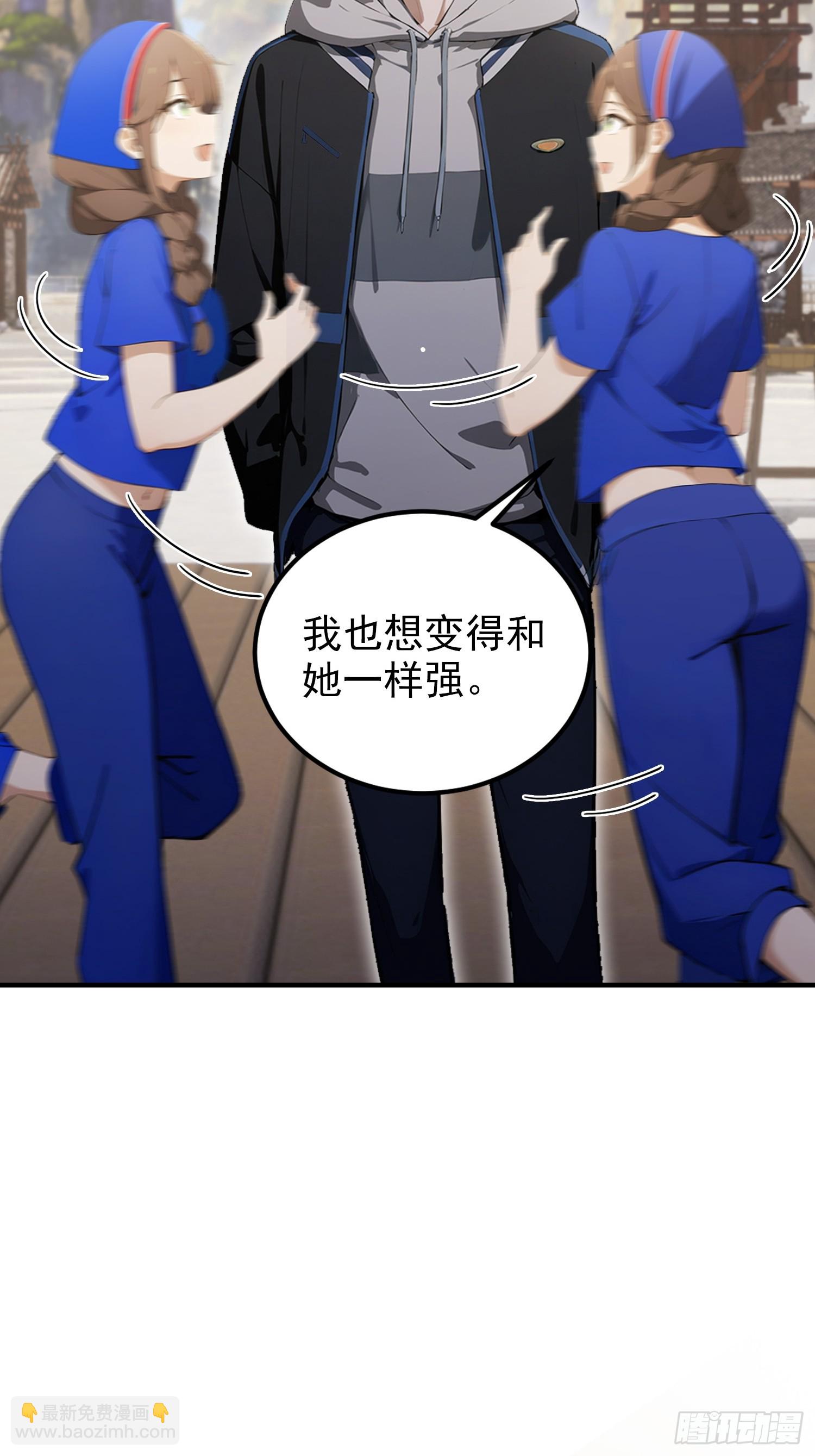 第61话 药王后山到底有谁在？(1/2)-第62话