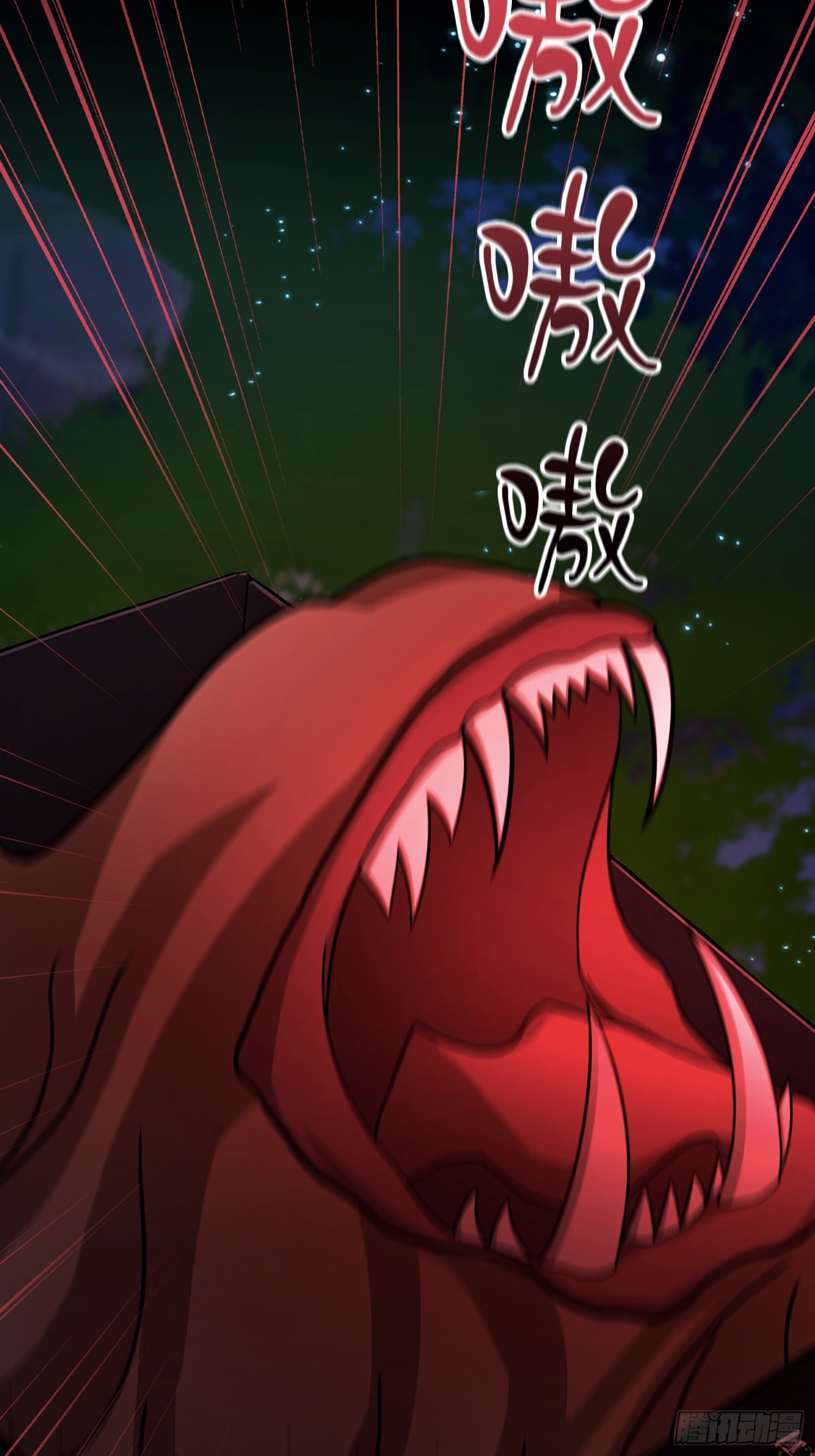 第63话 给十万大山上点难度(1/2)-第64话