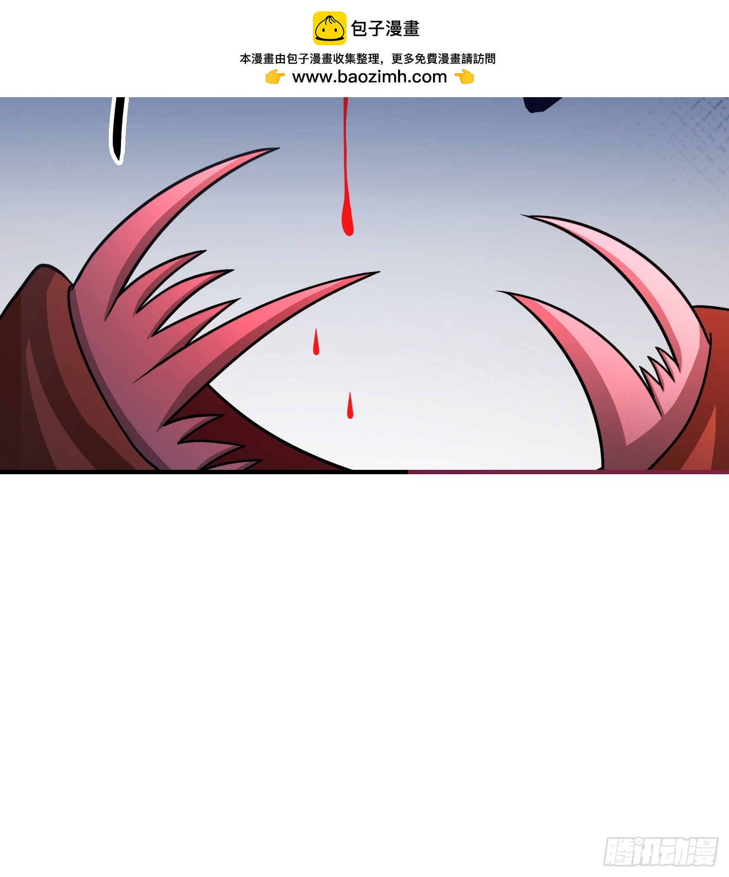 第63话 给十万大山上点难度(1/2)-第64话