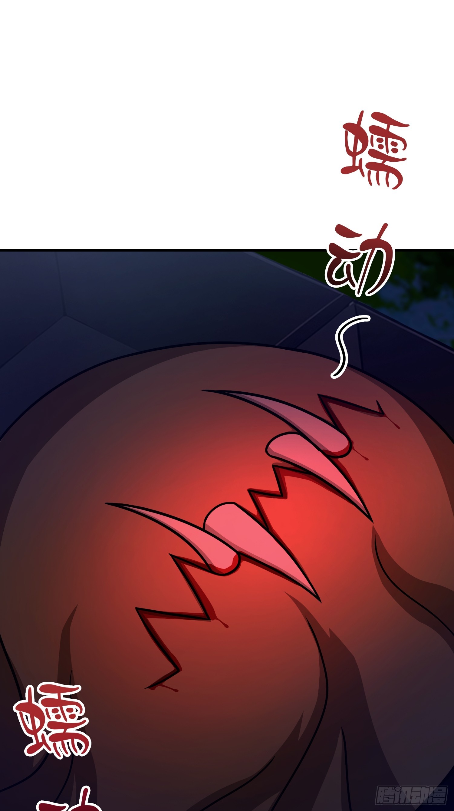 第63话 给十万大山上点难度(1/2)-第64话