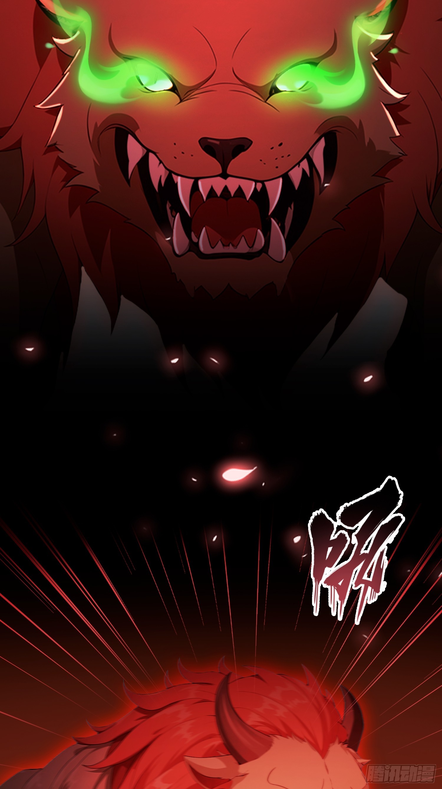 第63话 给十万大山上点难度(1/2)-第64话