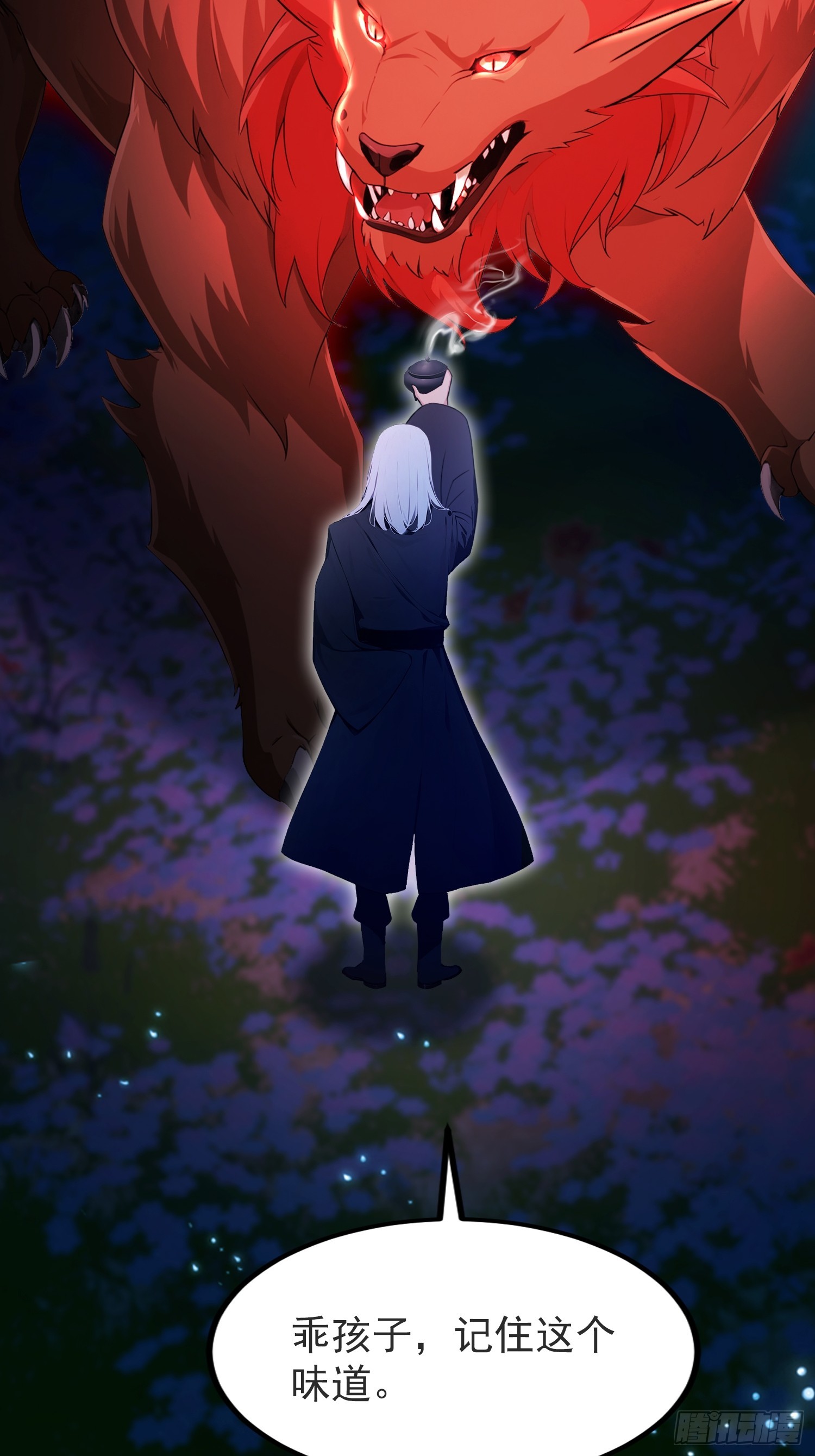 第63话 给十万大山上点难度(1/2)-第64话