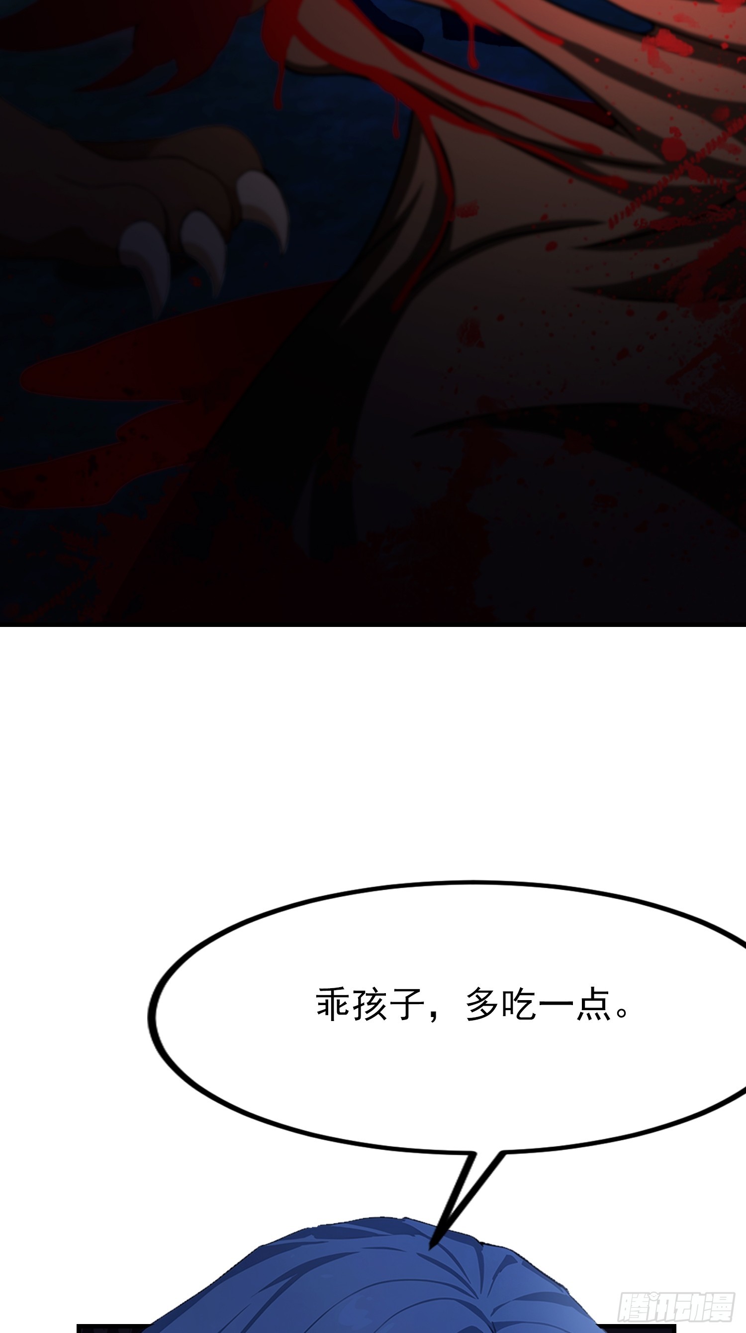 第63话 给十万大山上点难度(1/2)-第64话