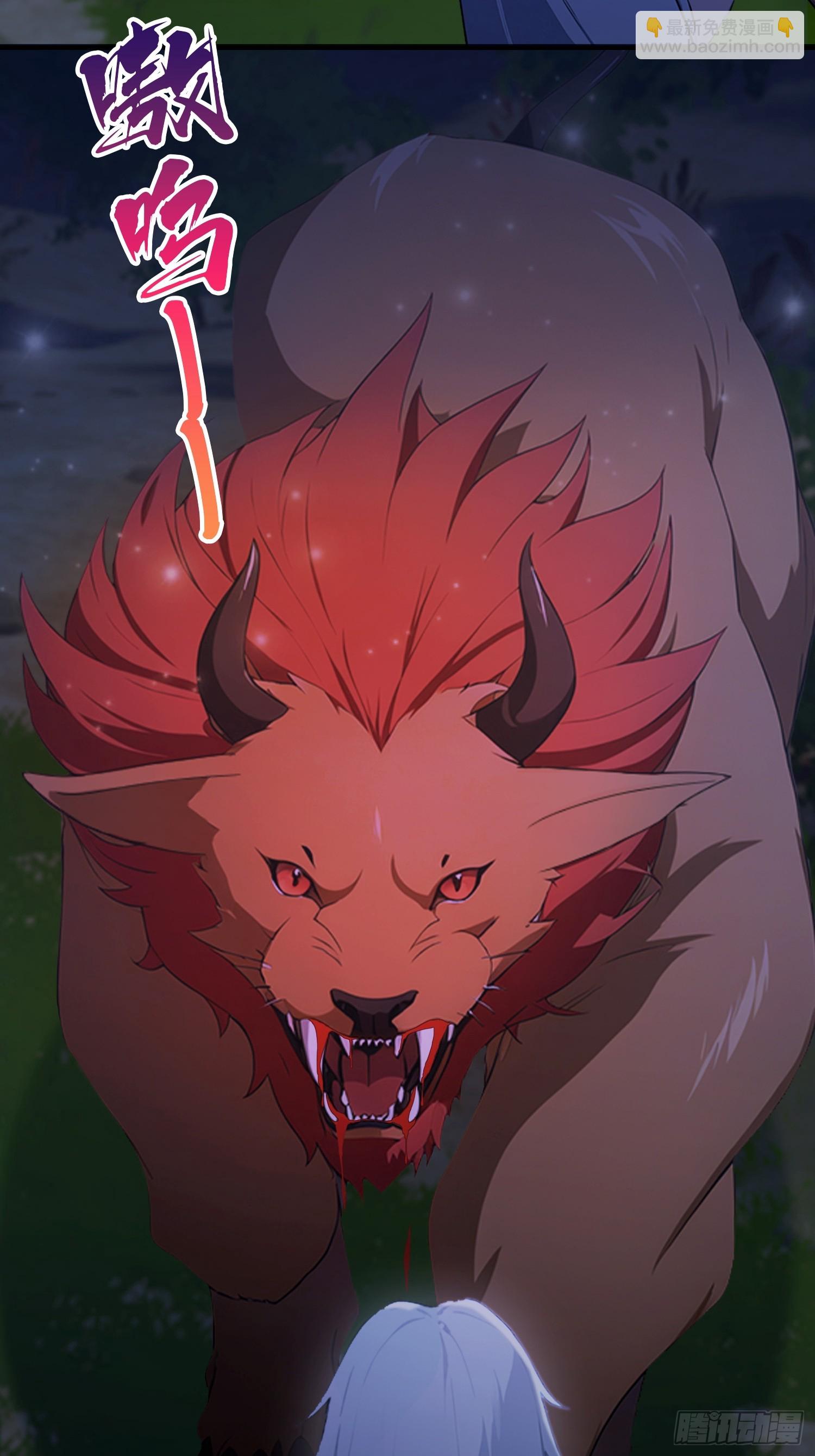 第63话 给十万大山上点难度(1/2)-第64话