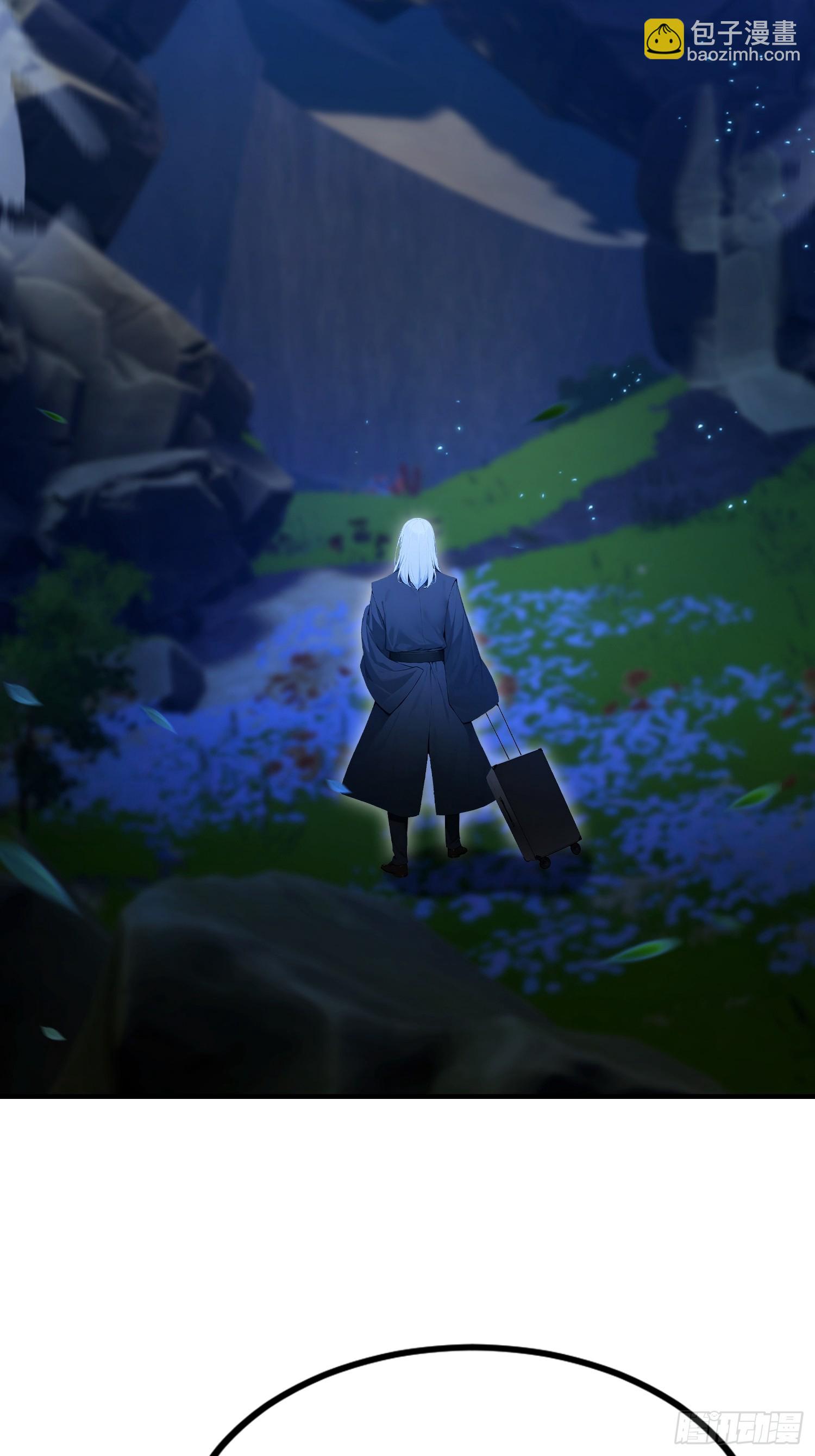 第63话 给十万大山上点难度(1/2)-第64话