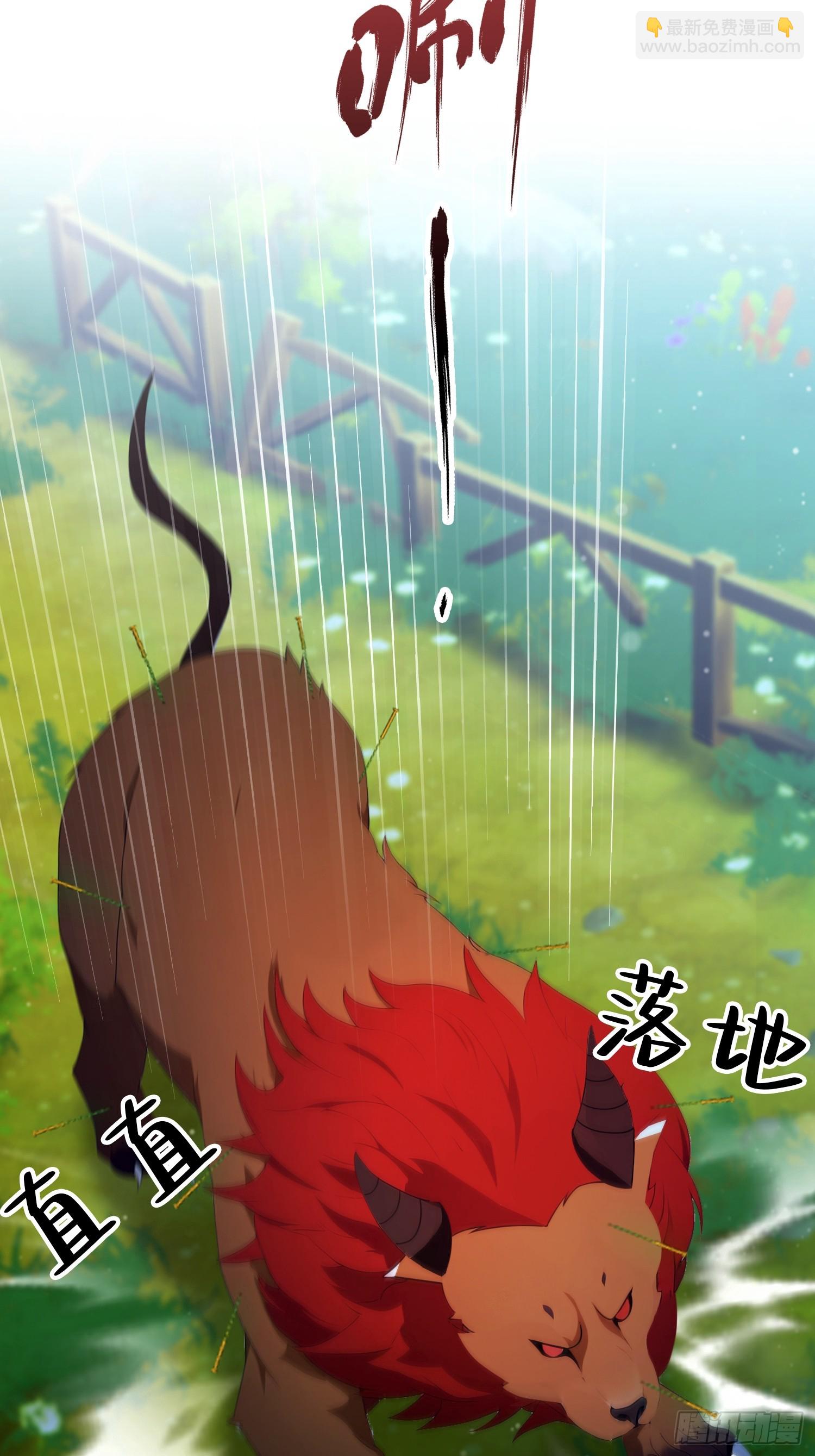 第65话 畸变的兽形兵器(1/2)-第66话