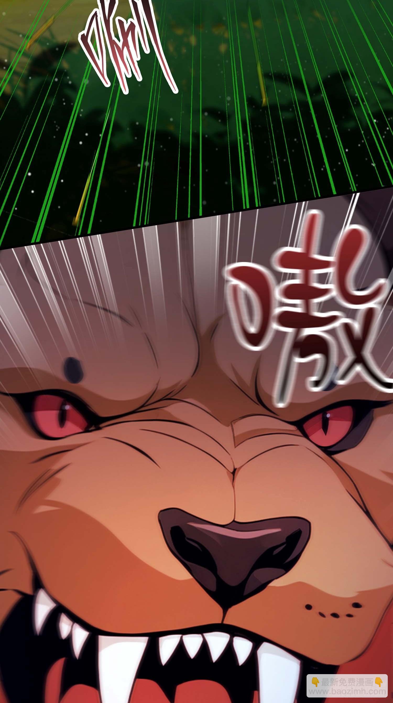 第65话 畸变的兽形兵器(1/2)-第66话