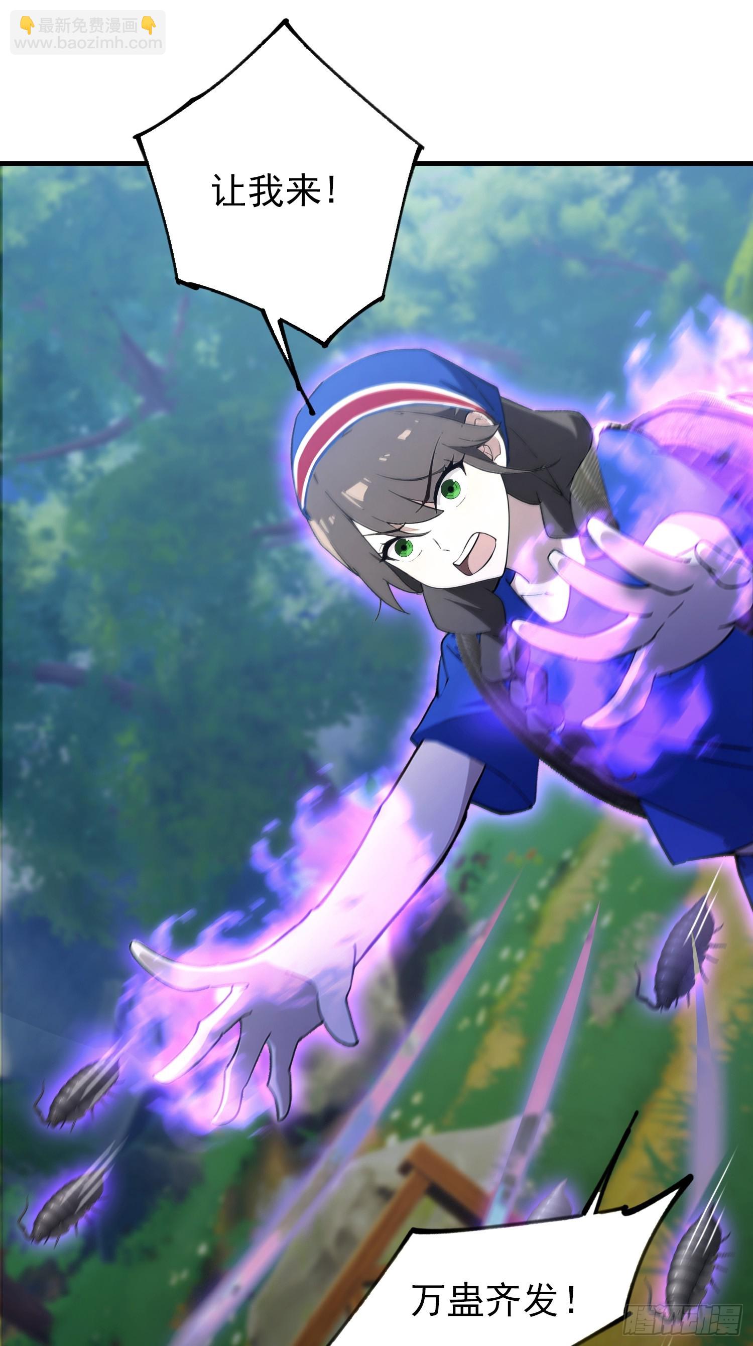 第65话 畸变的兽形兵器(1/2)-第66话