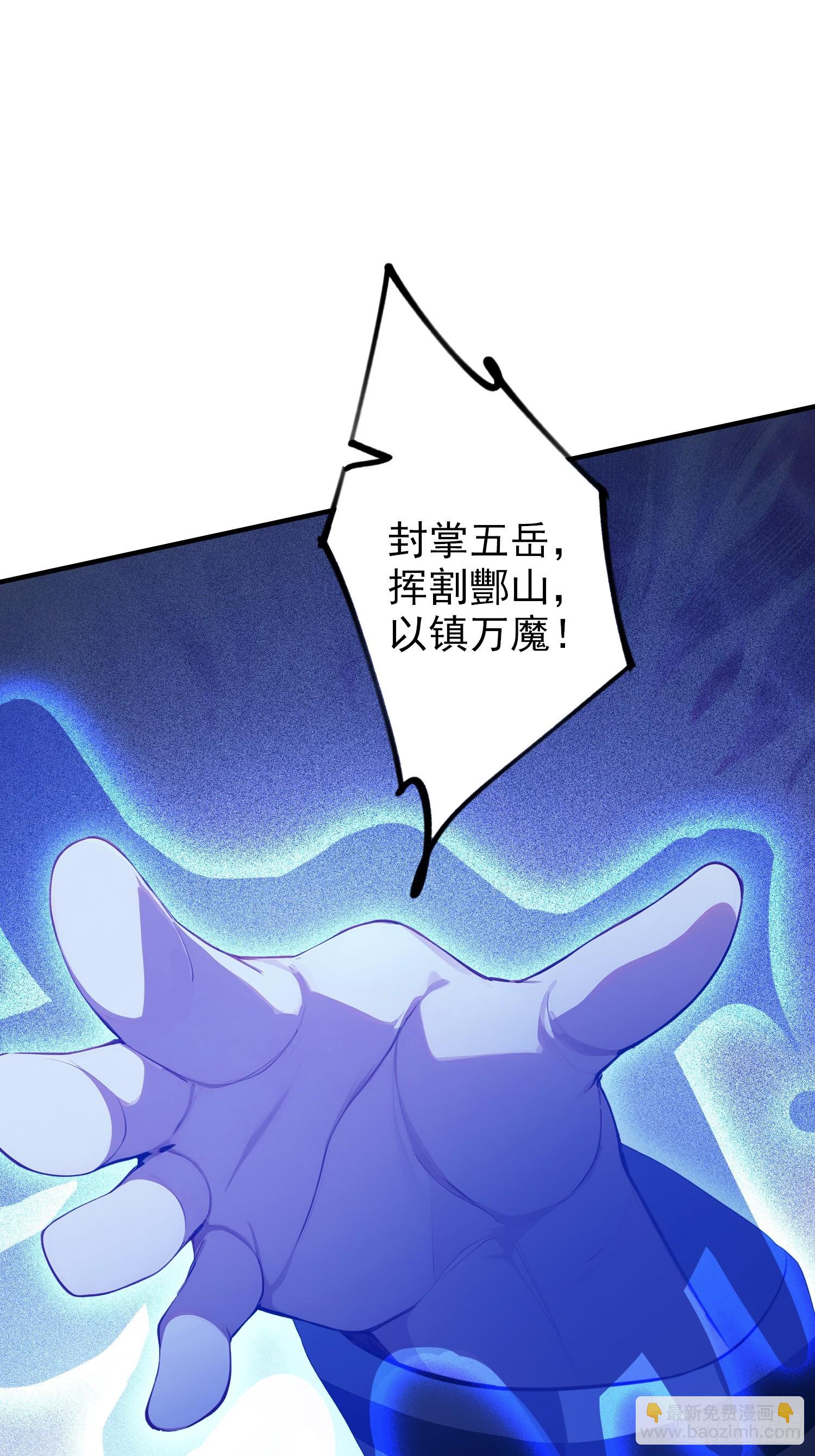 第65话 畸变的兽形兵器(1/2)-第66话