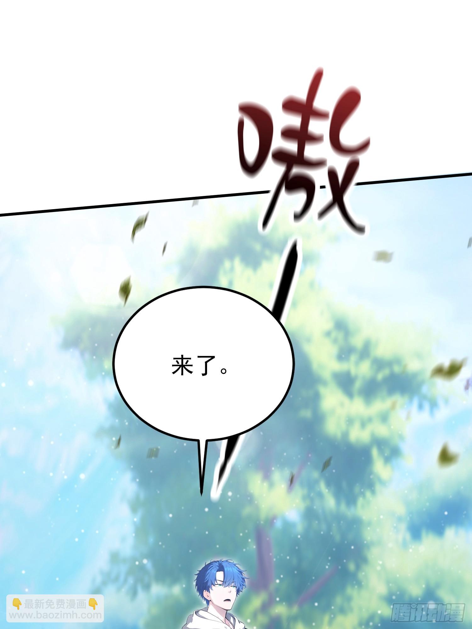 第65话 畸变的兽形兵器(1/2)-第66话