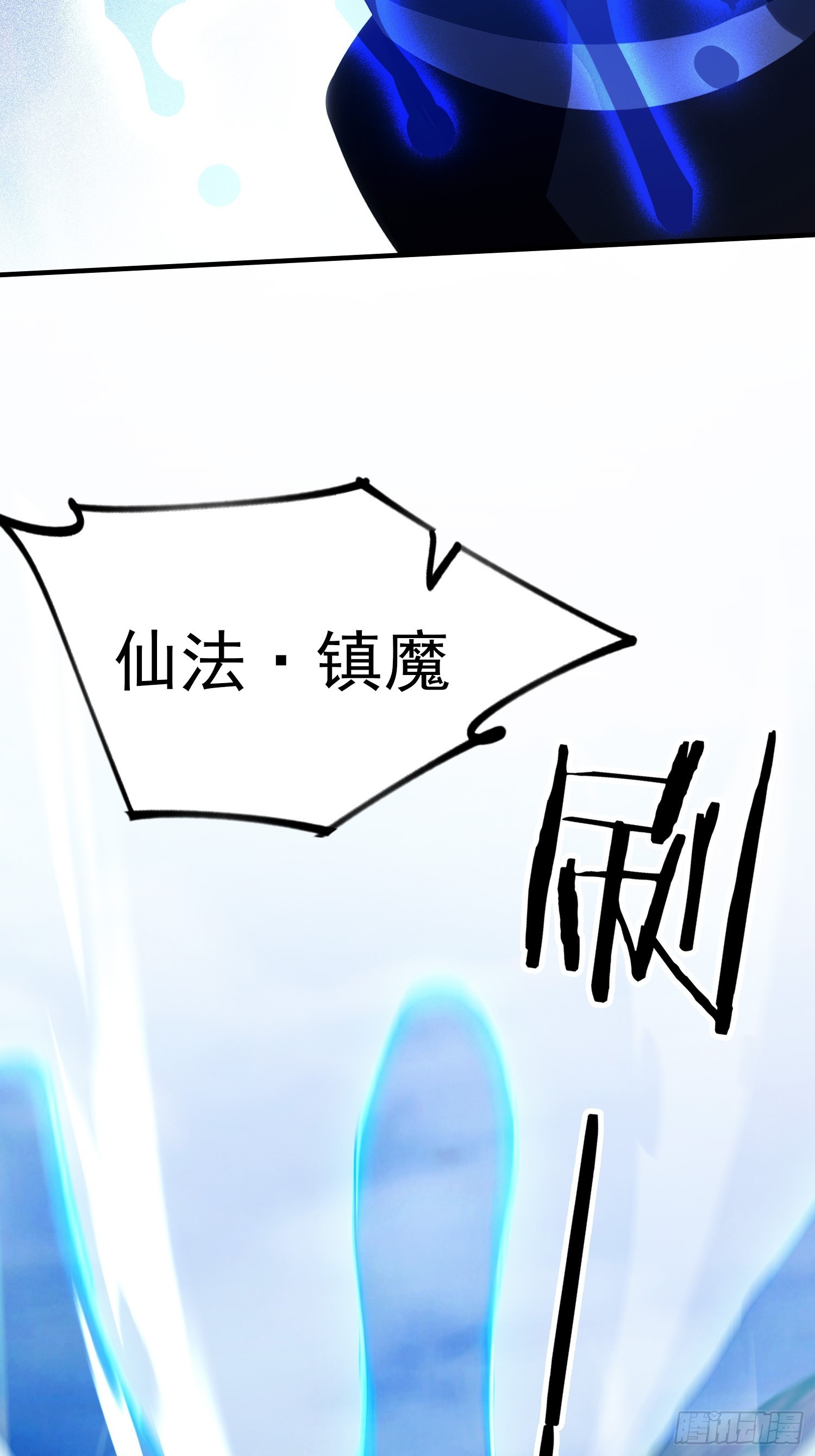 第65话 畸变的兽形兵器(1/2)-第66话