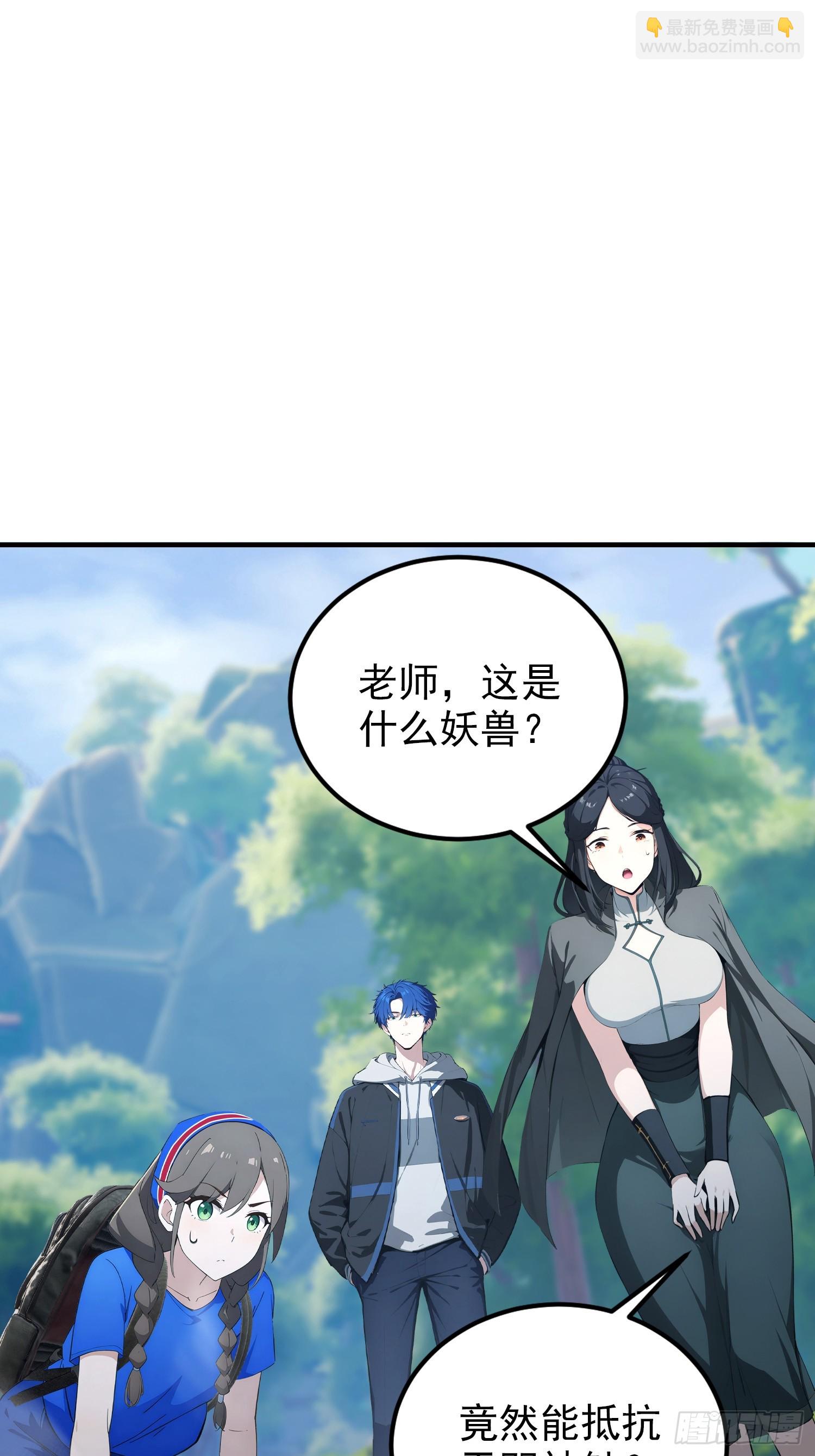 第65话 畸变的兽形兵器(1/2)-第66话