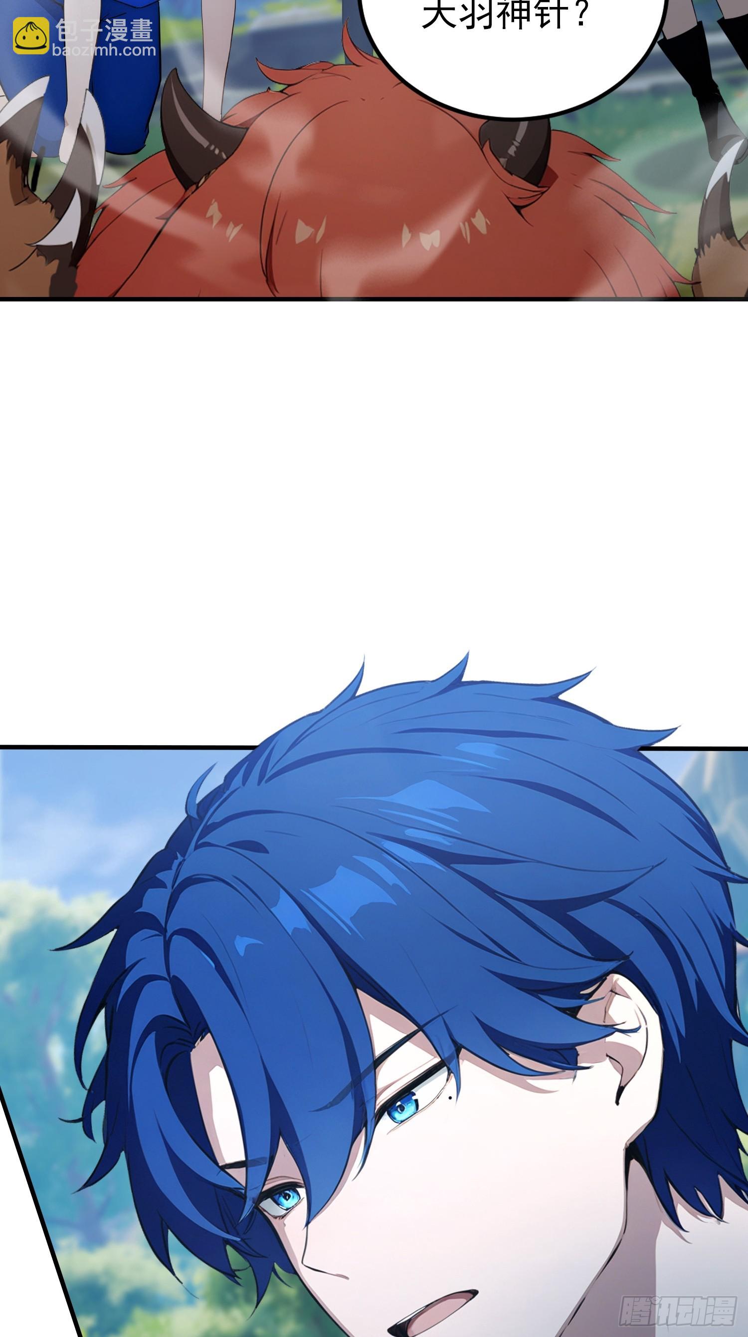 第65话 畸变的兽形兵器(1/2)-第66话