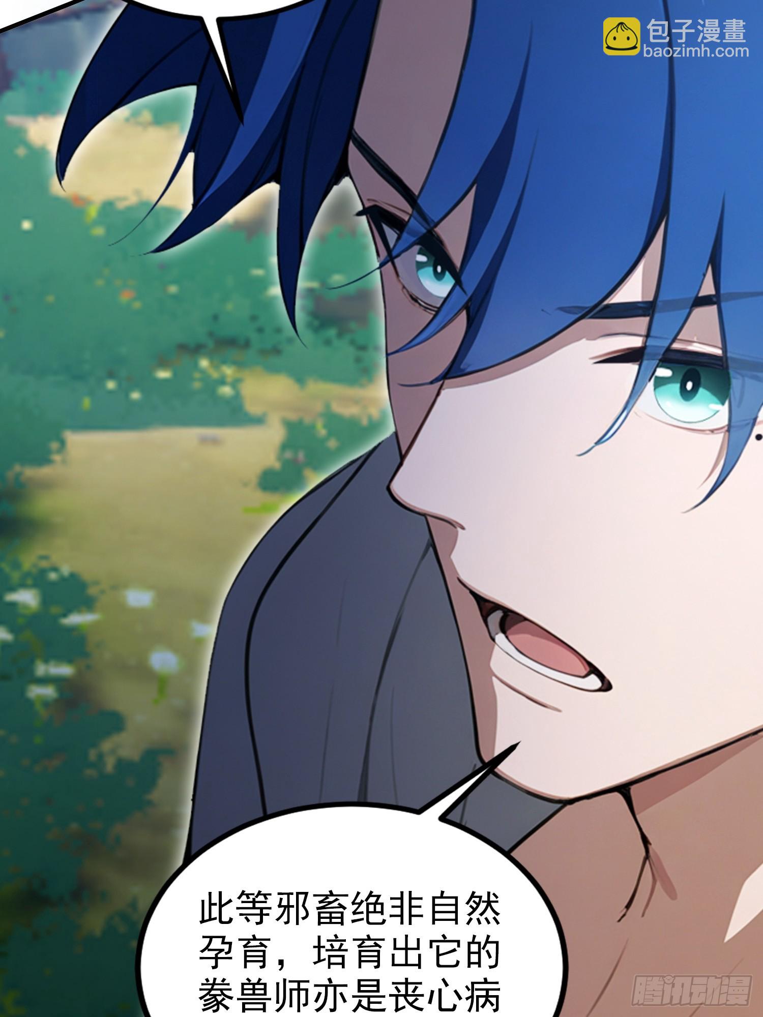 第65话 畸变的兽形兵器(1/2)-第66话