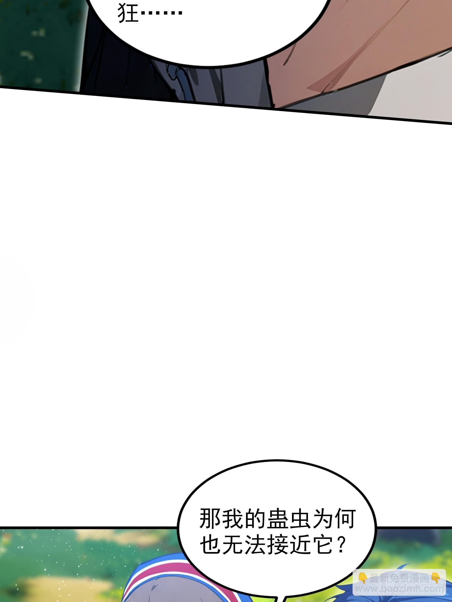 第65话 畸变的兽形兵器(1/2)-第66话