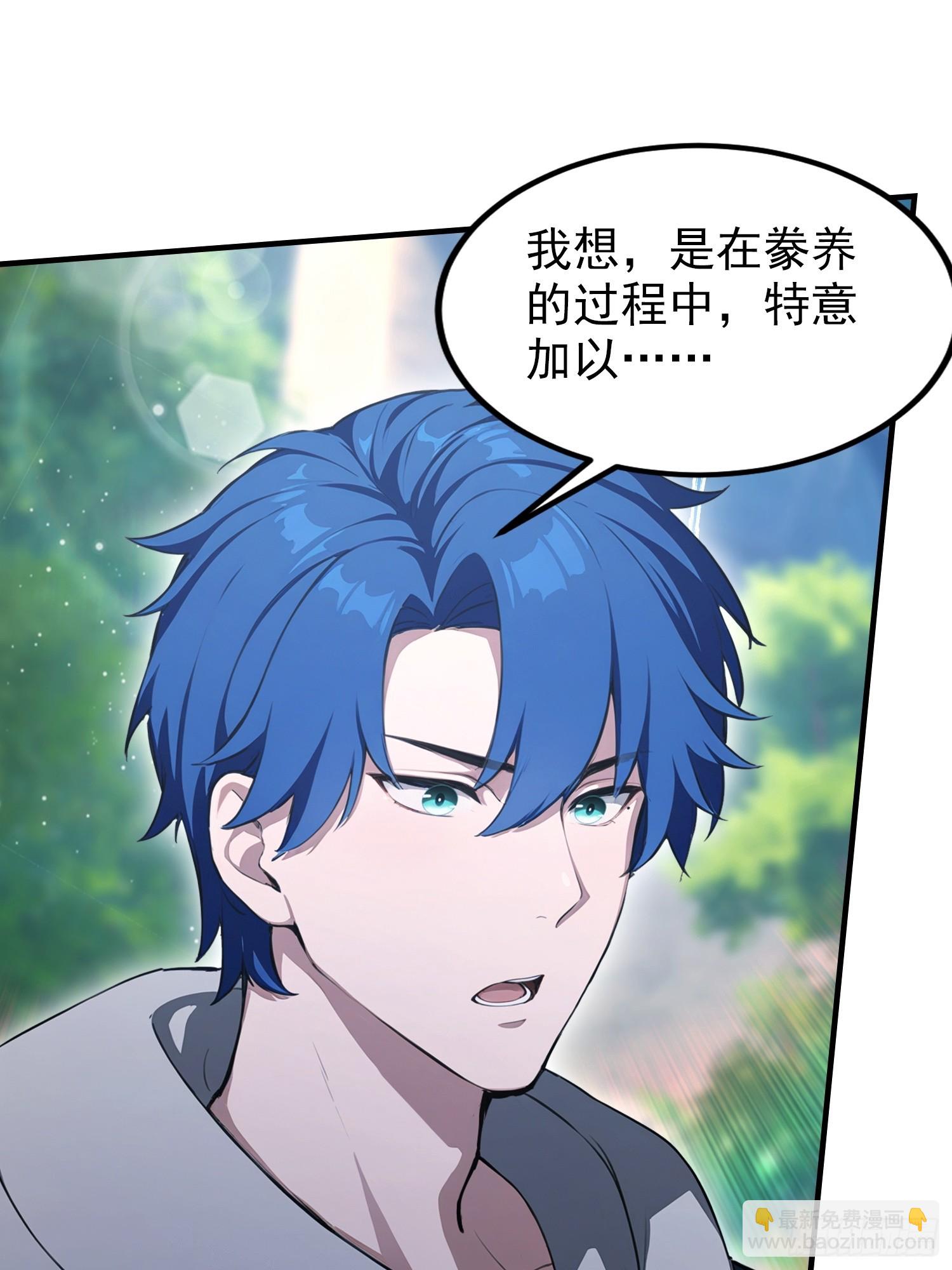 第65话 畸变的兽形兵器(1/2)-第66话