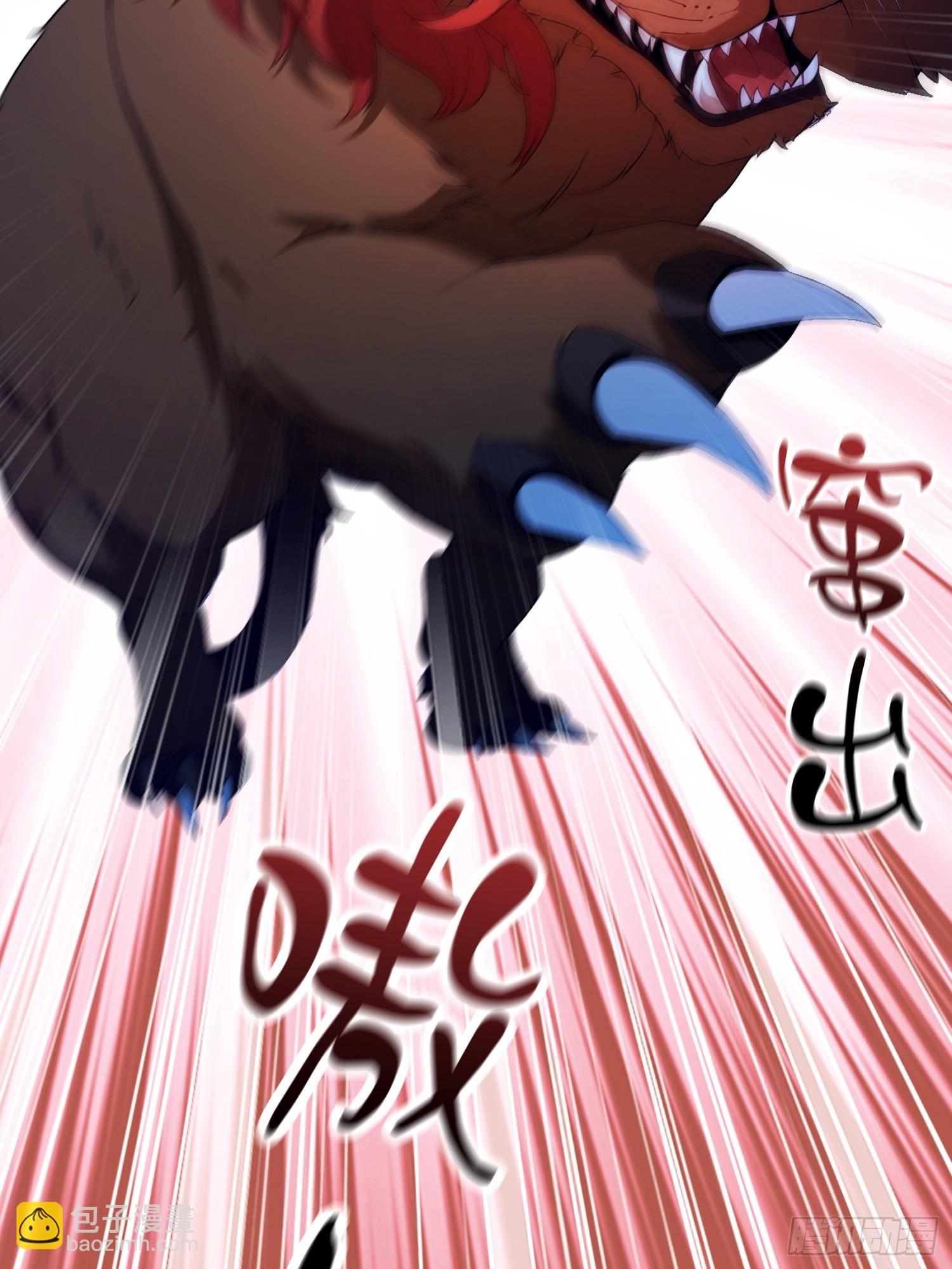 第65话 畸变的兽形兵器(1/2)-第66话