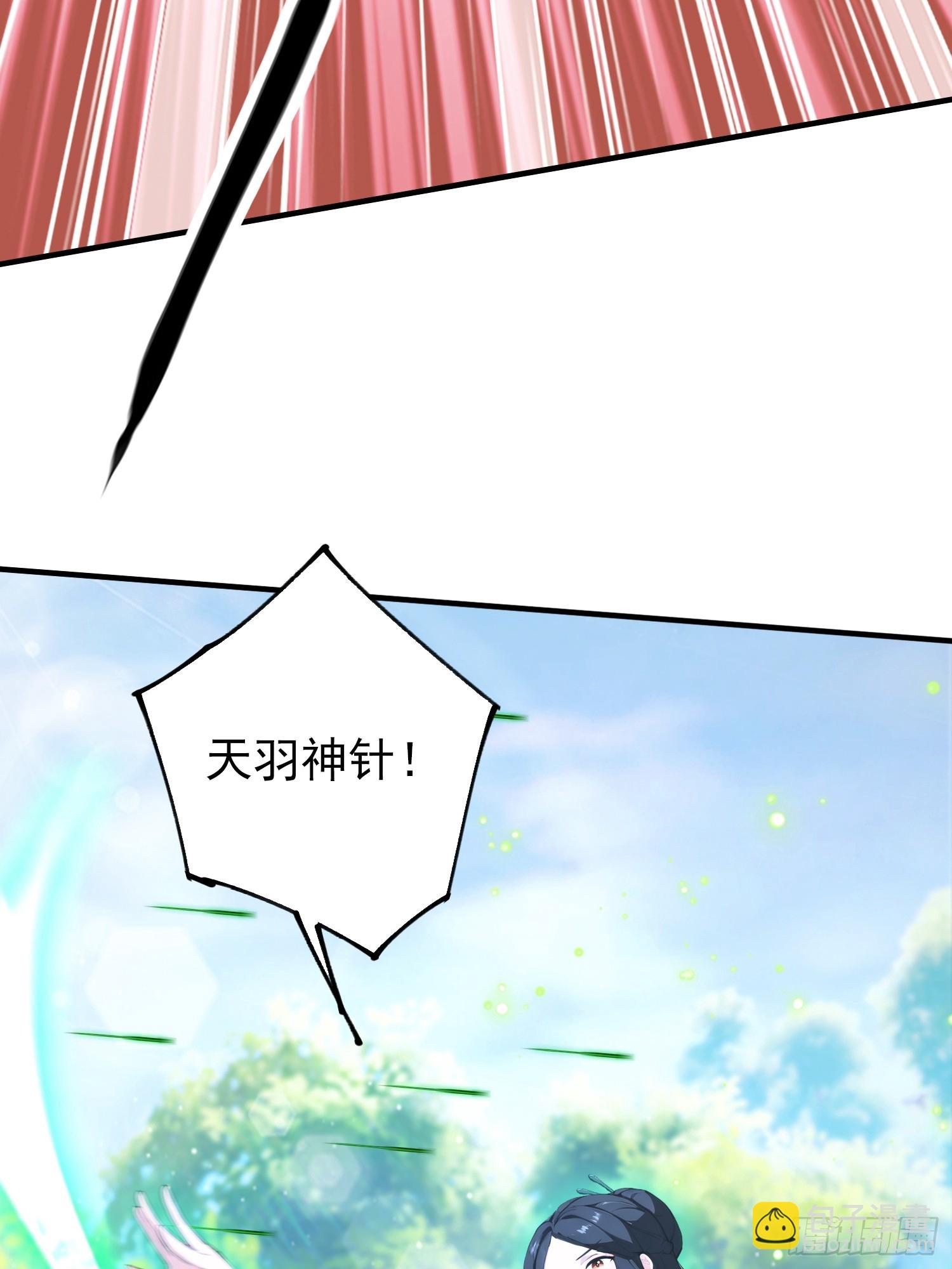 第65话 畸变的兽形兵器(1/2)-第66话