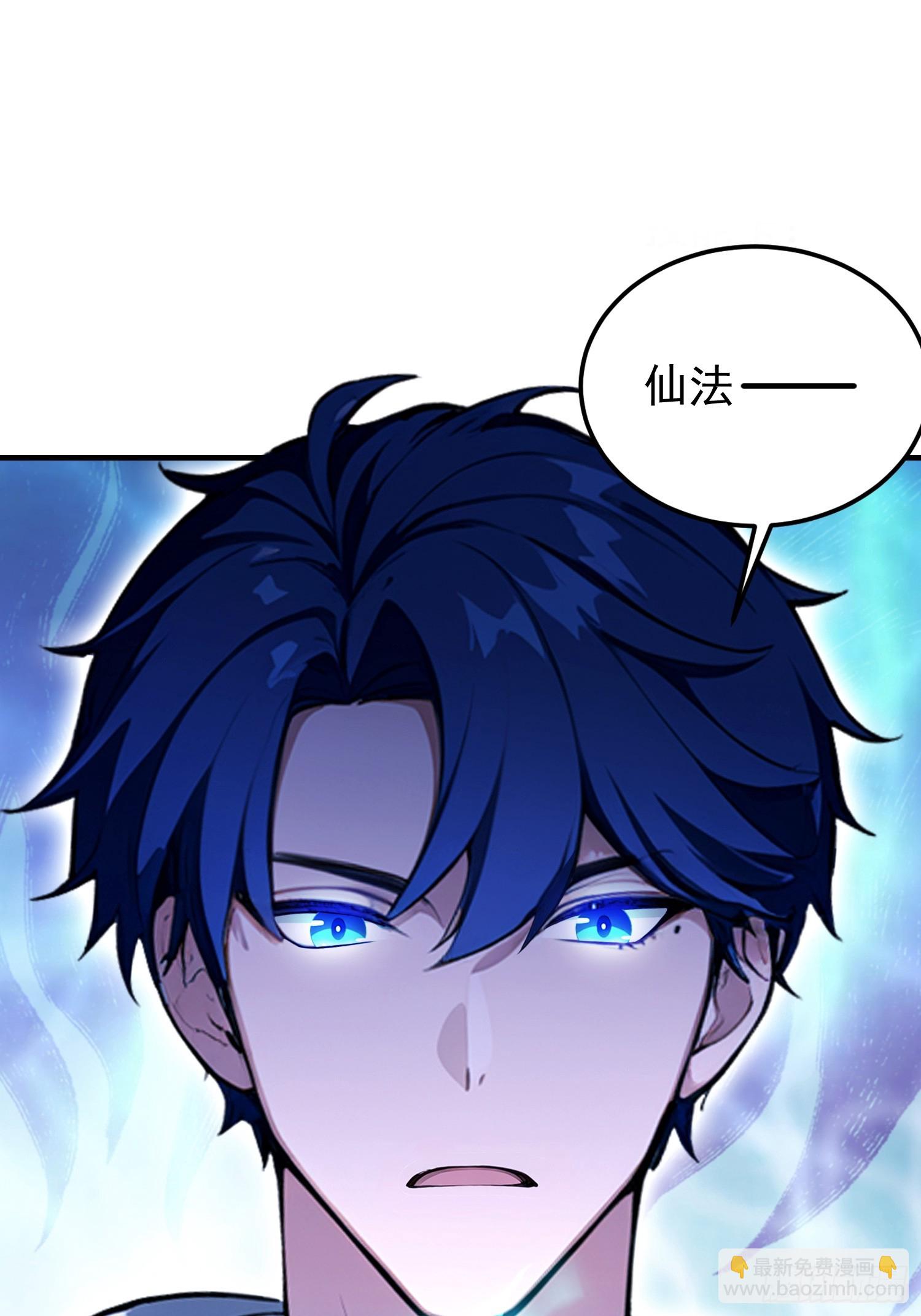 第67话 杀母体，断兽变！(1/2)-第68话