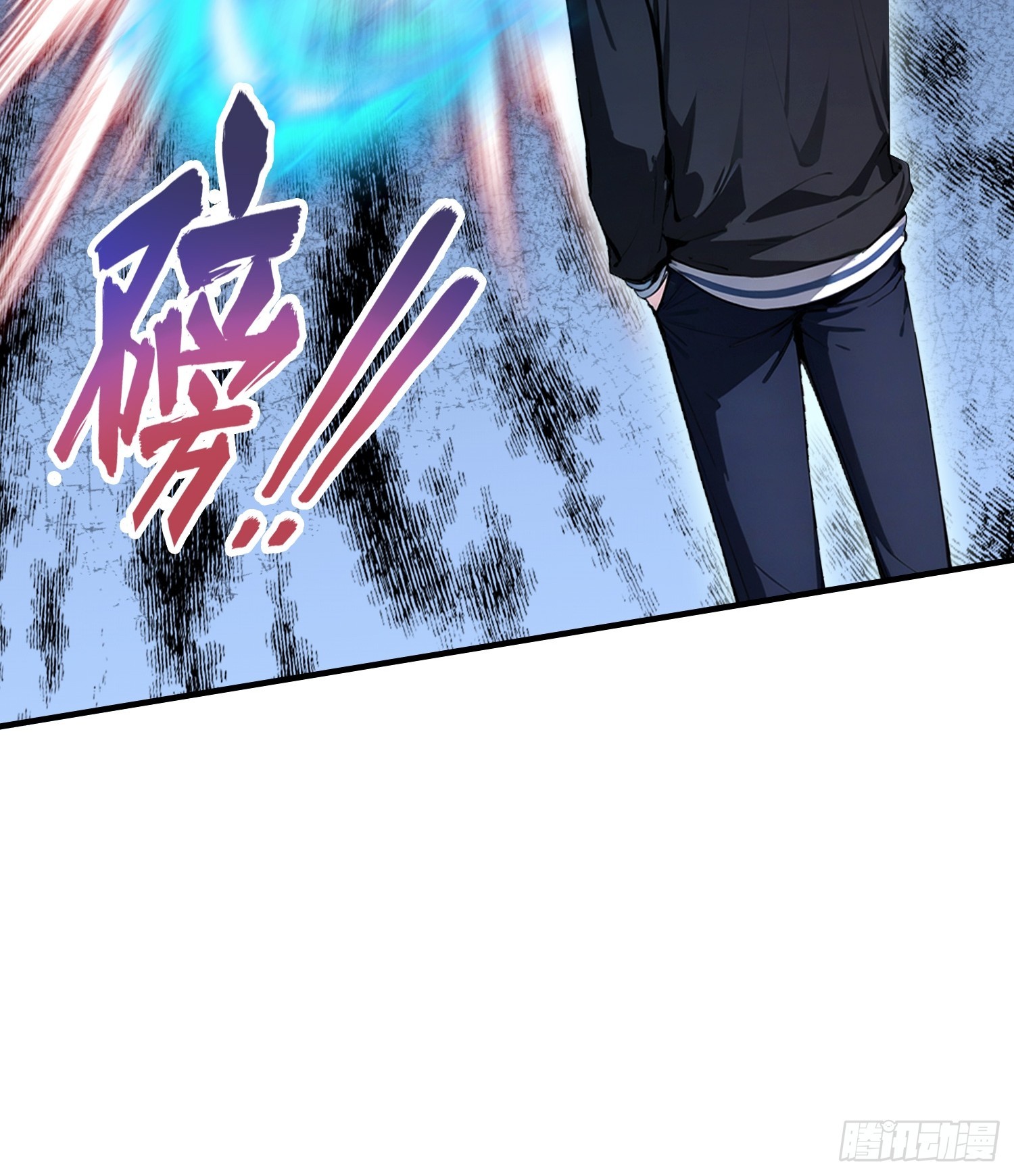 第67话 杀母体，断兽变！(1/2)-第68话