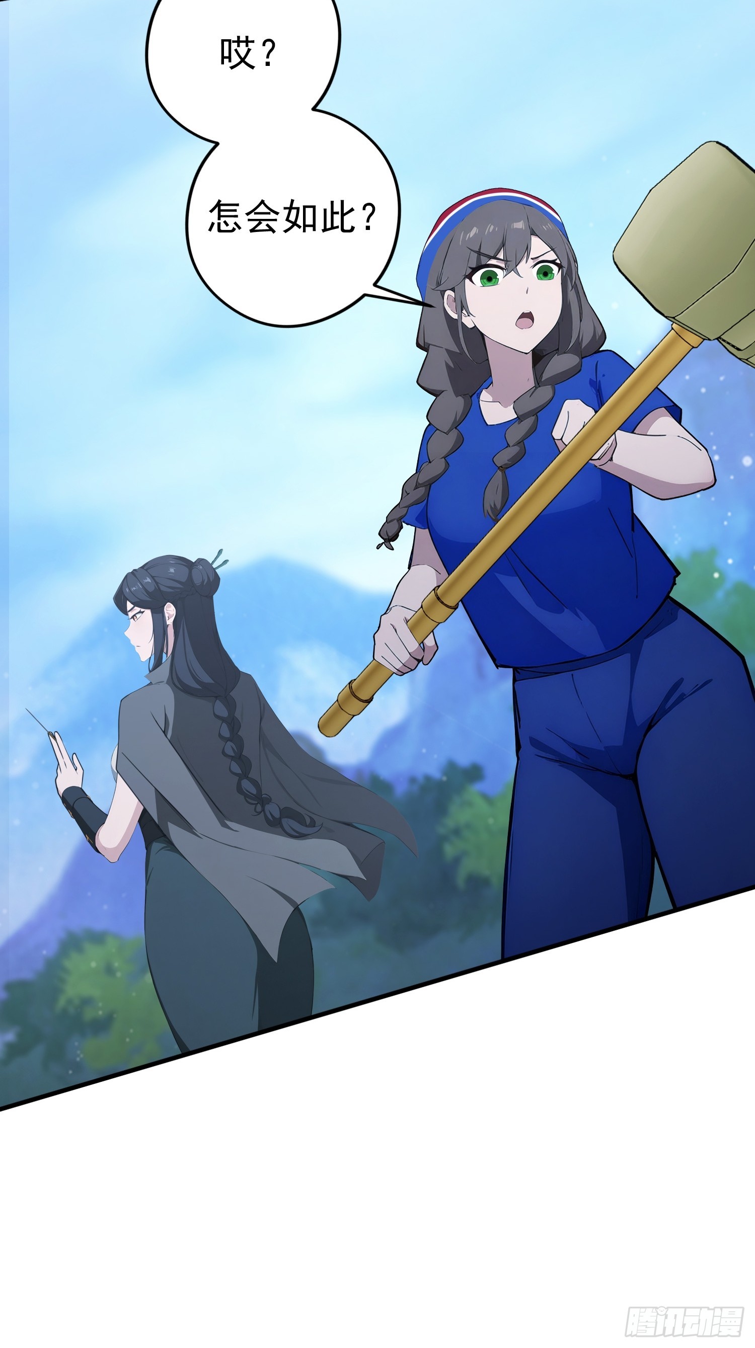 第67话 杀母体，断兽变！(1/2)-第68话