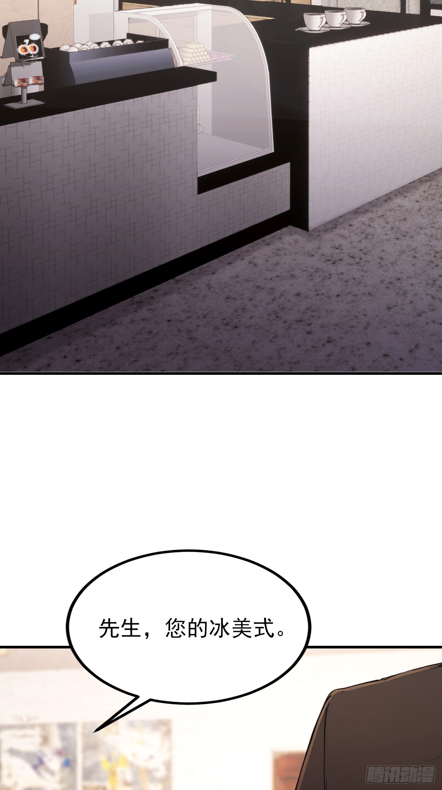 第67话 杀母体，断兽变！(1/2)-第68话