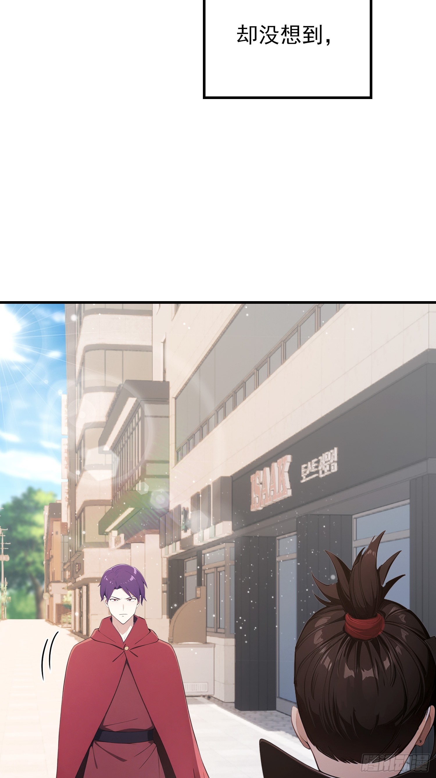 第67话 杀母体，断兽变！(1/2)-第68话