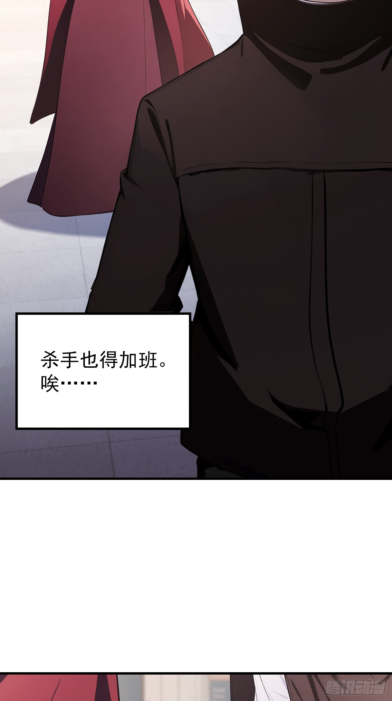 第67话 杀母体，断兽变！(1/2)-第68话