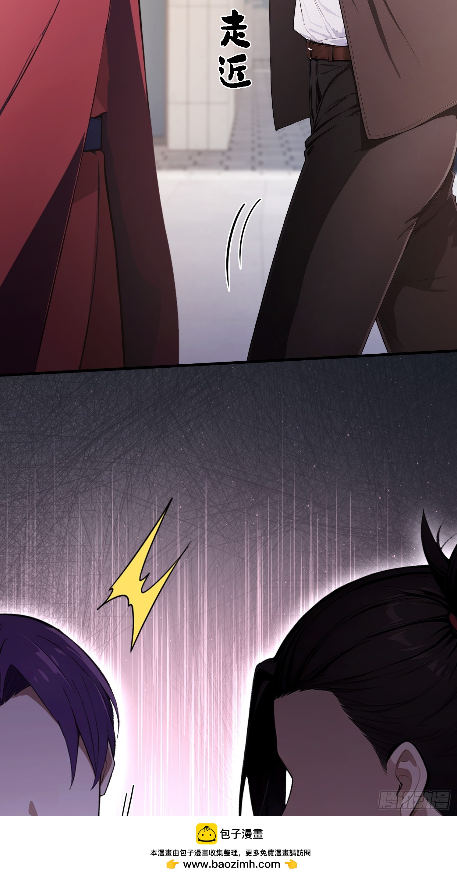 第67话 杀母体，断兽变！(1/2)-第68话