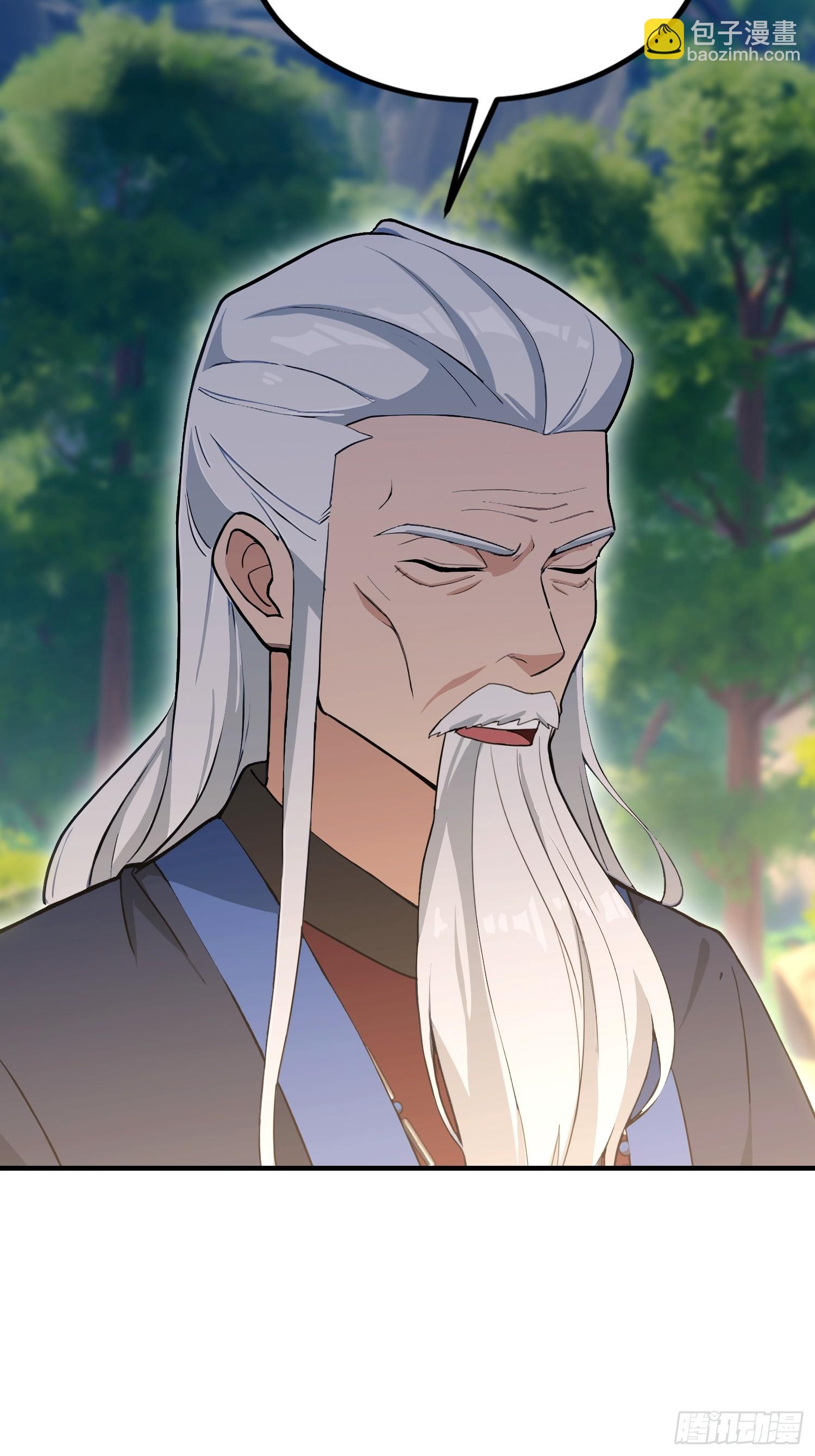 第69话 什么圣兽，那是我灵宠(1/2)-第70话