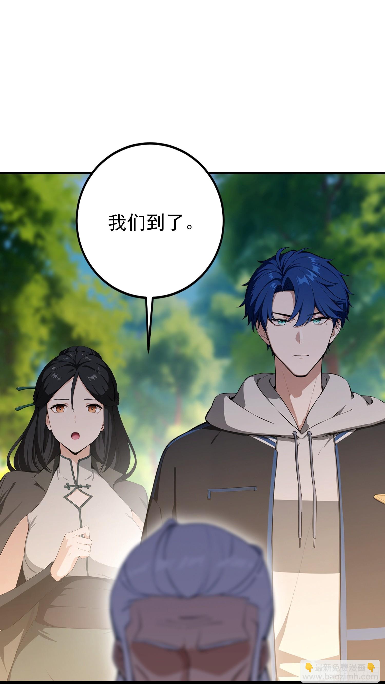 第69话 什么圣兽，那是我灵宠(1/2)-第70话