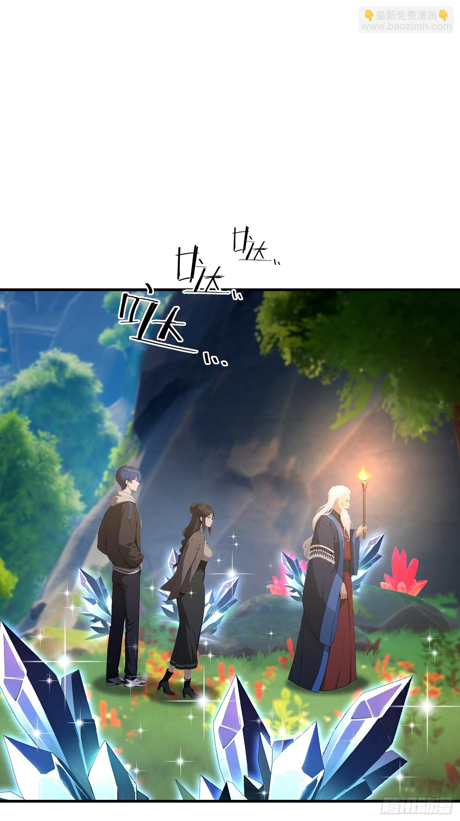 第69话 什么圣兽，那是我灵宠(1/2)-第70话