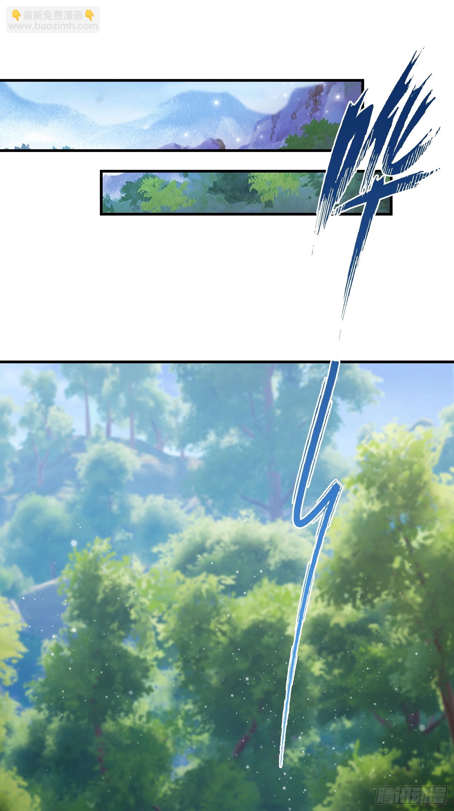 第69话 什么圣兽，那是我灵宠(1/2)-第70话