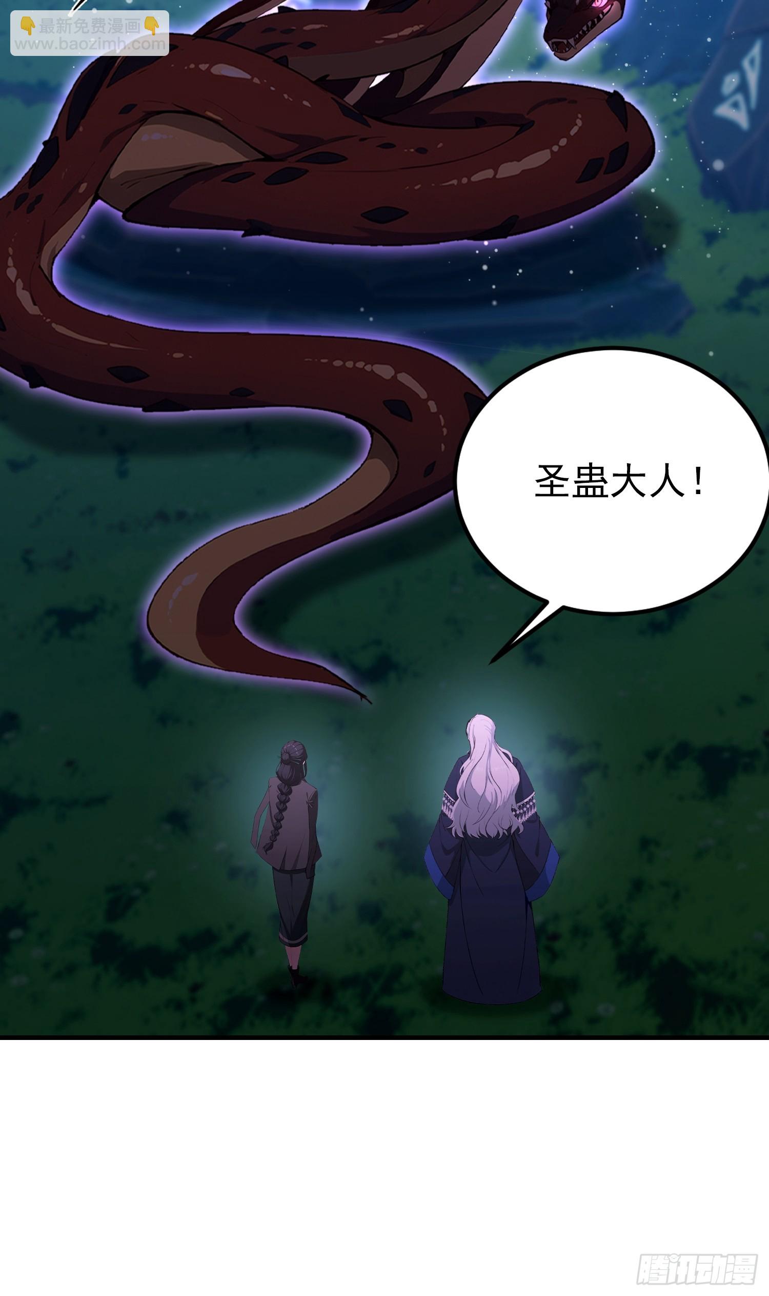 第69话 什么圣兽，那是我灵宠(1/2)-第70话