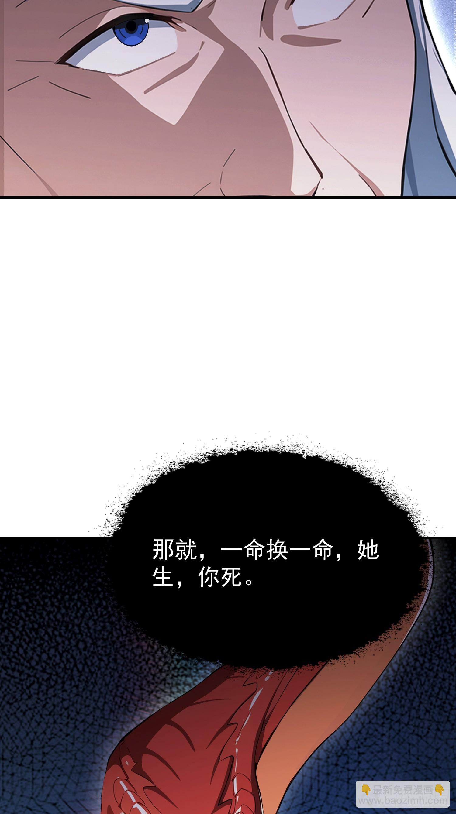 第69话 什么圣兽，那是我灵宠(1/2)-第70话