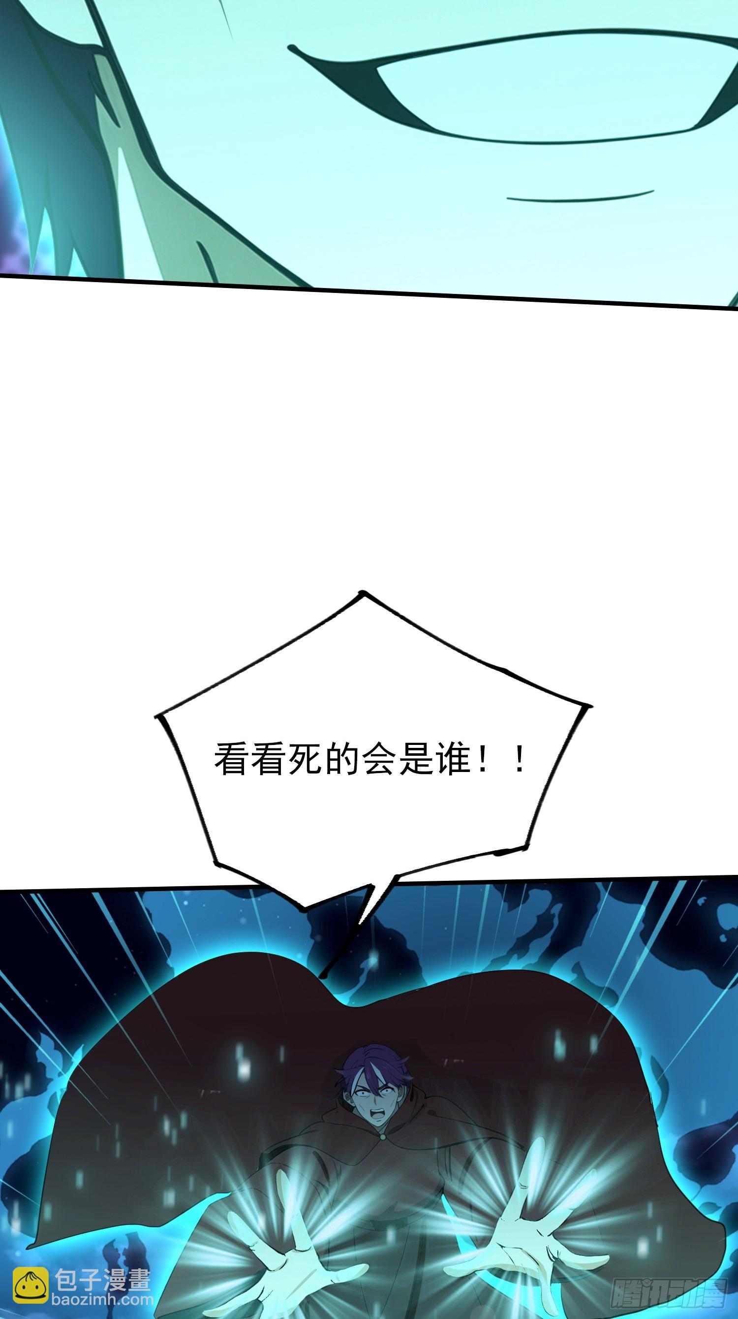 第71话 蠕虫爱好者狂喜(1/2)-第72话