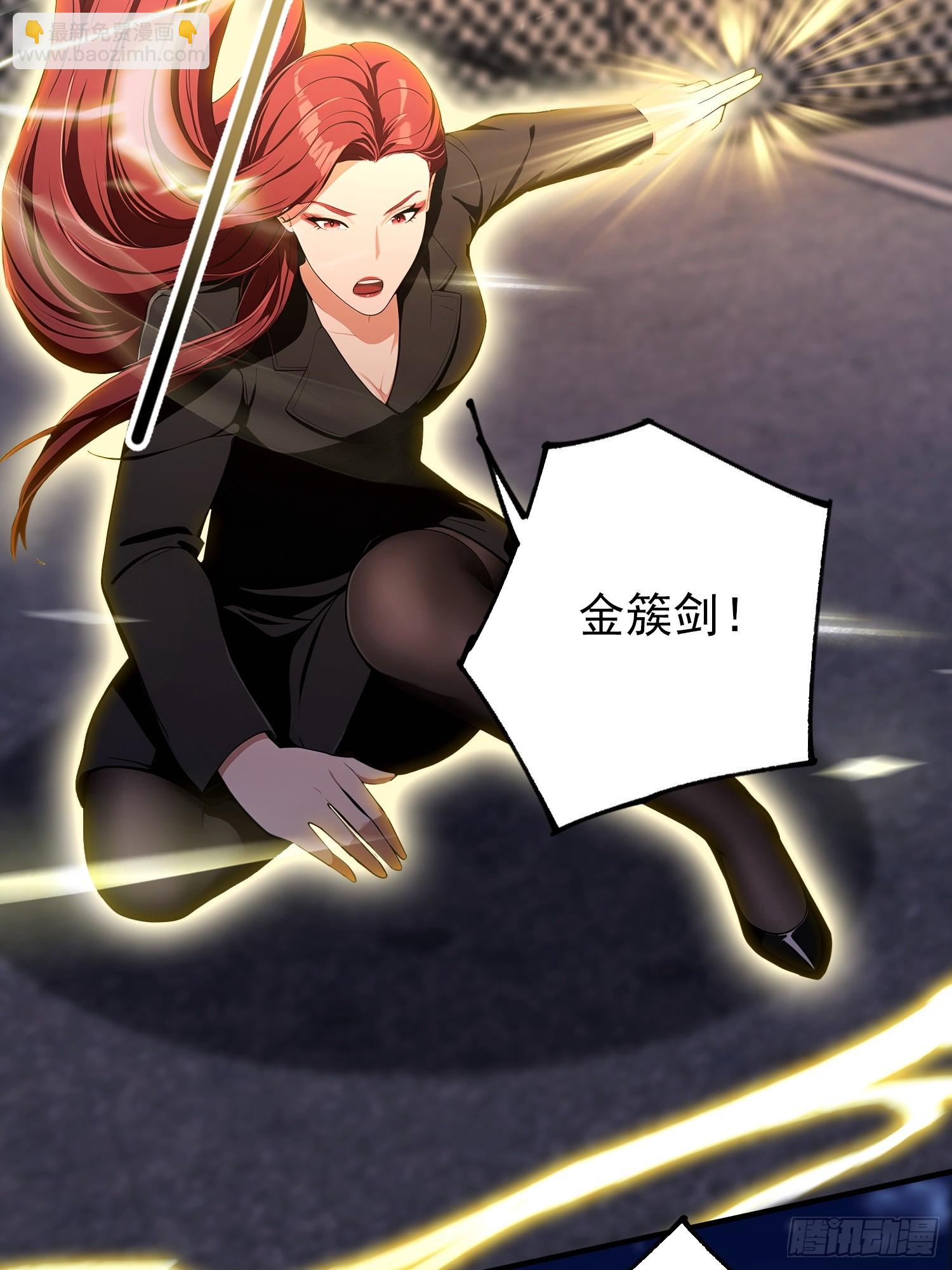 第71话 蠕虫爱好者狂喜(1/2)-第72话