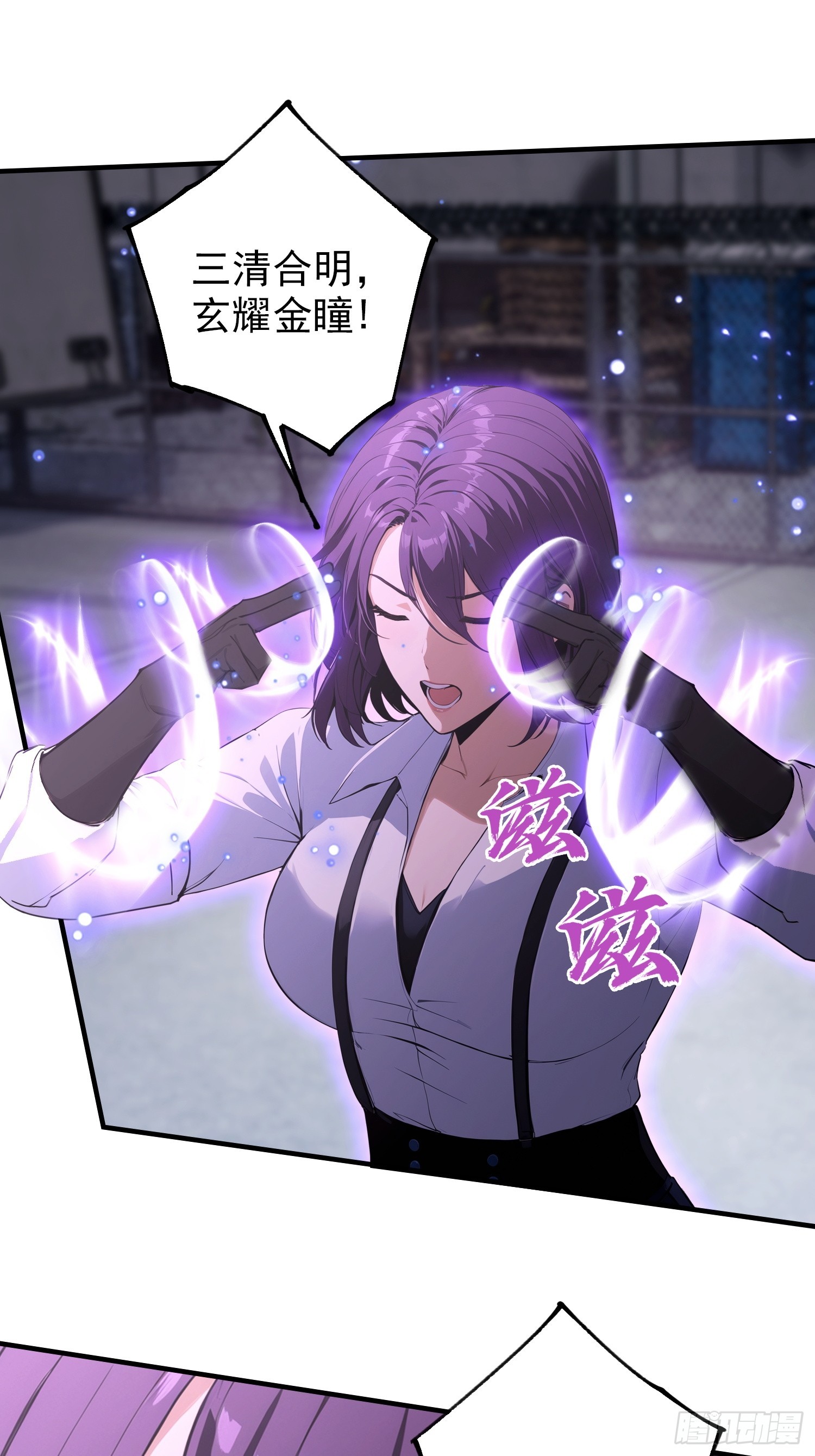 第71话 蠕虫爱好者狂喜(1/2)-第72话